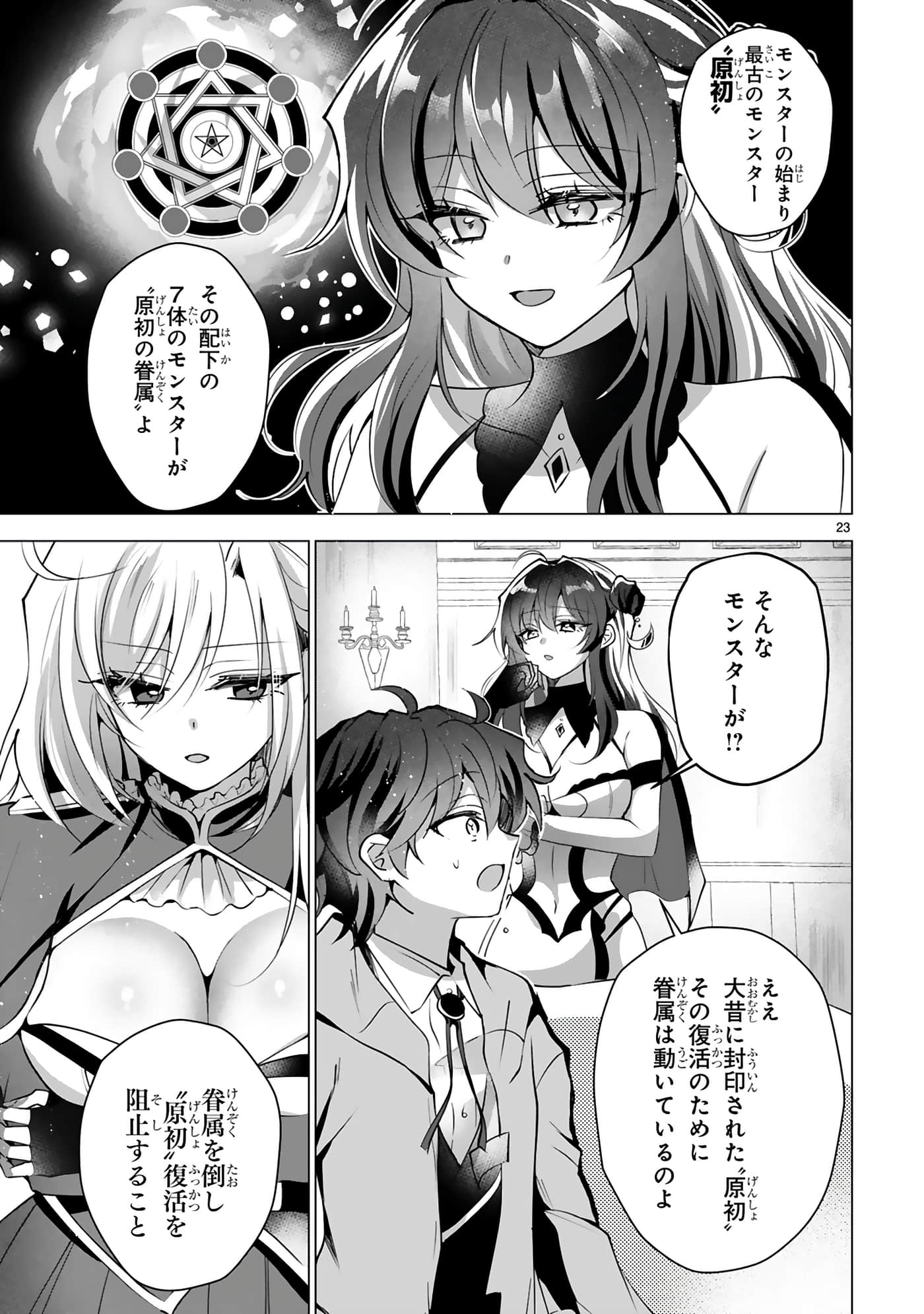 第 55 页