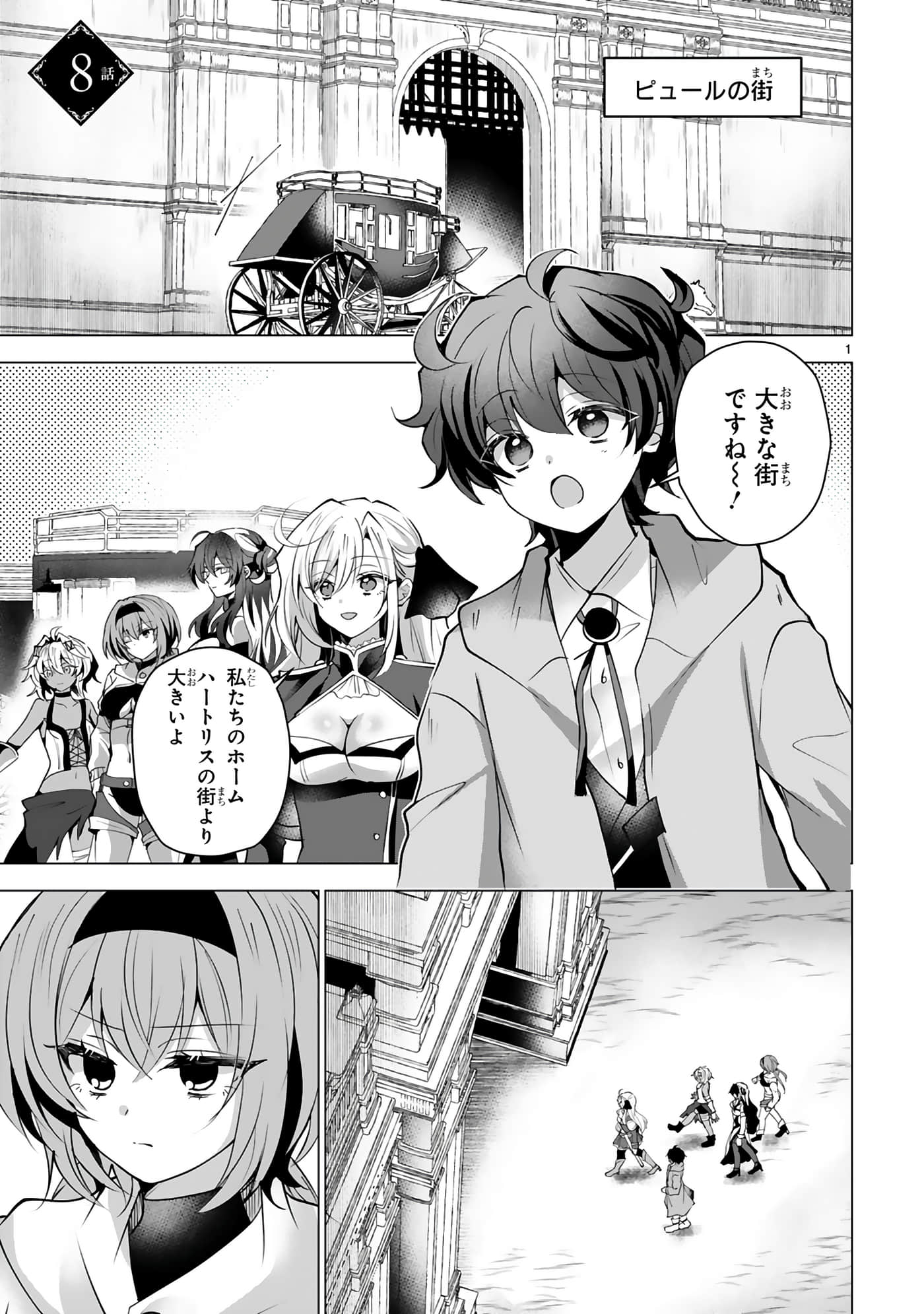 第 59 页