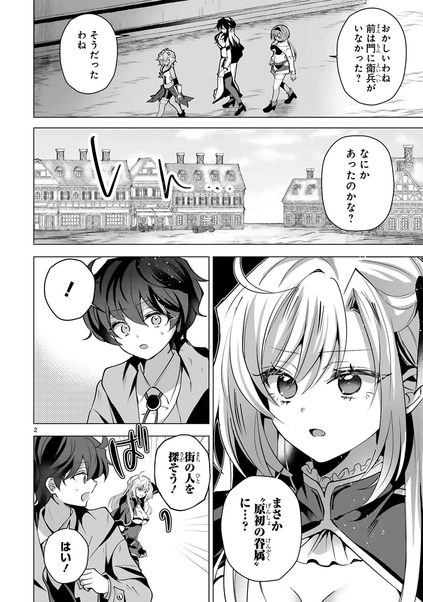 第 60 页