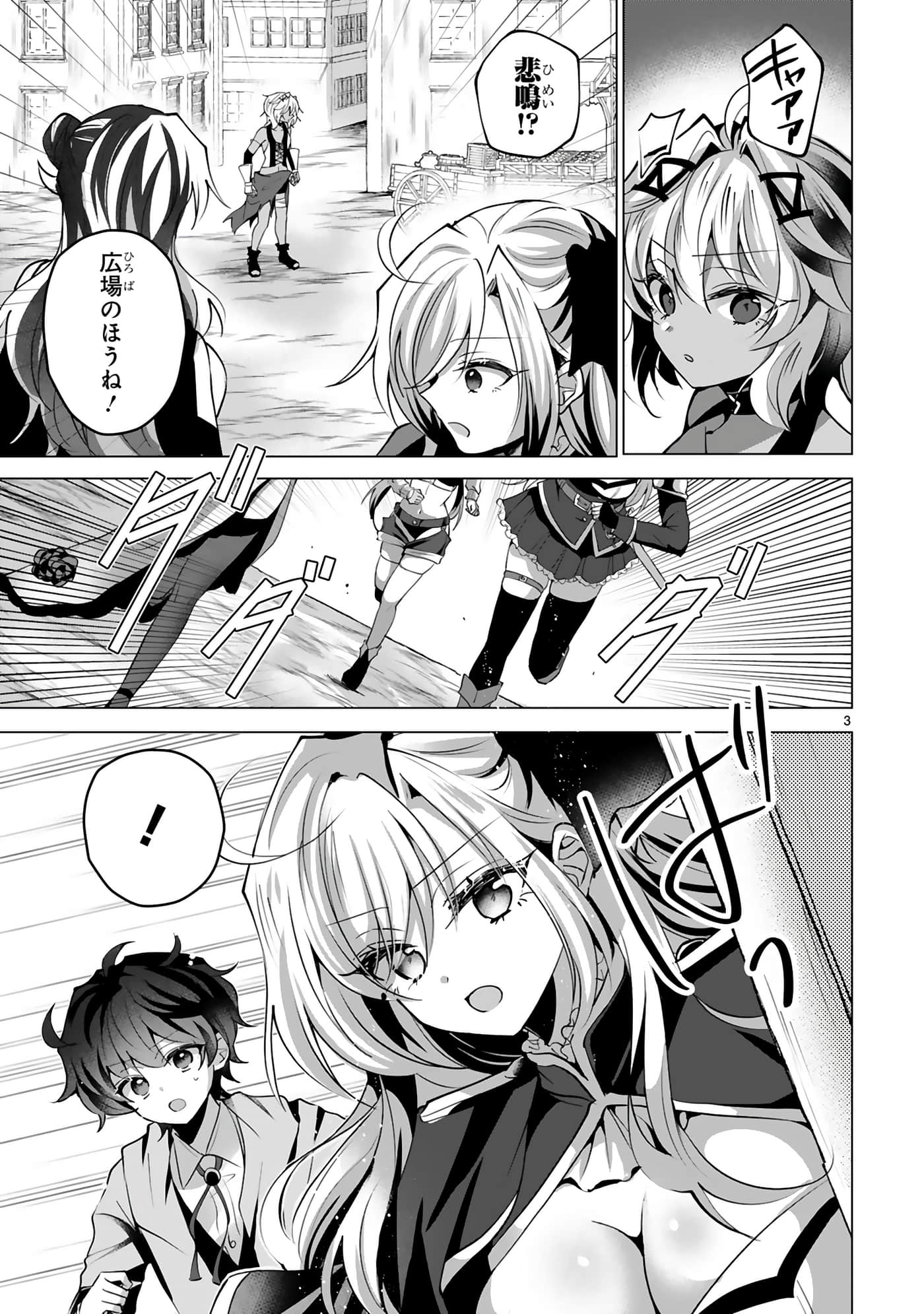 第 61 页