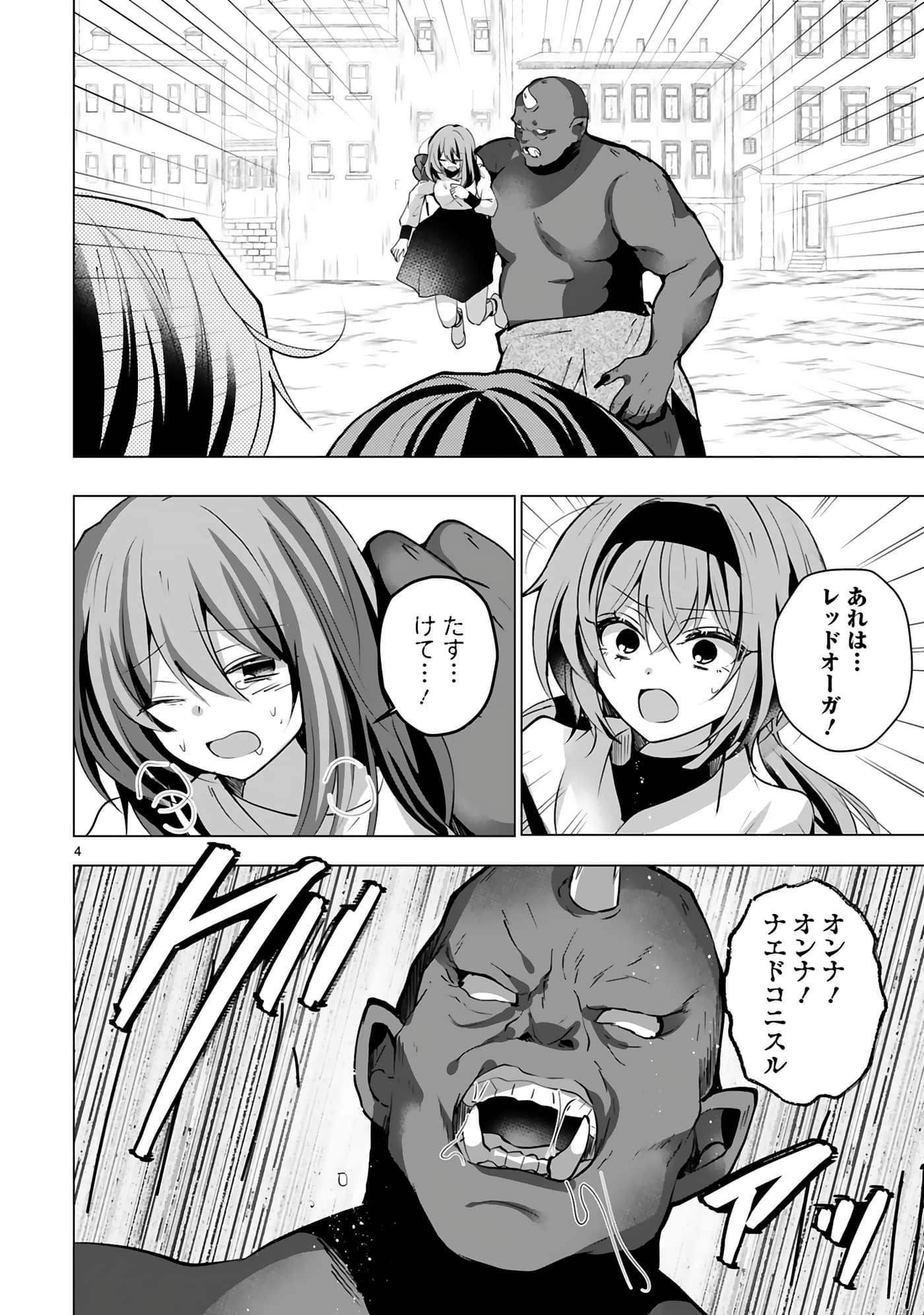 第 62 页