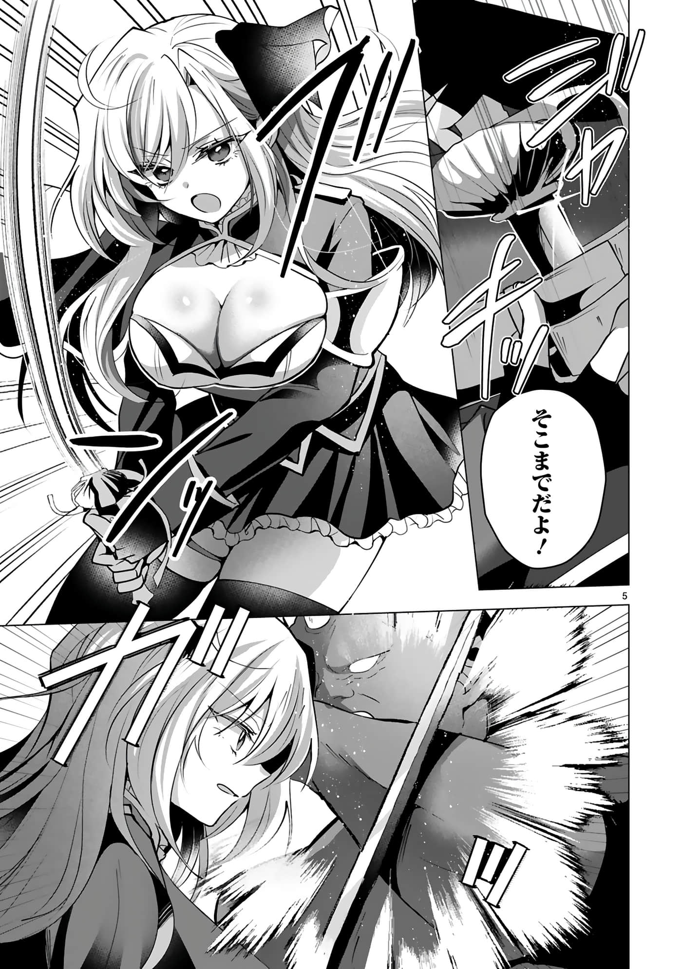 第 63 页