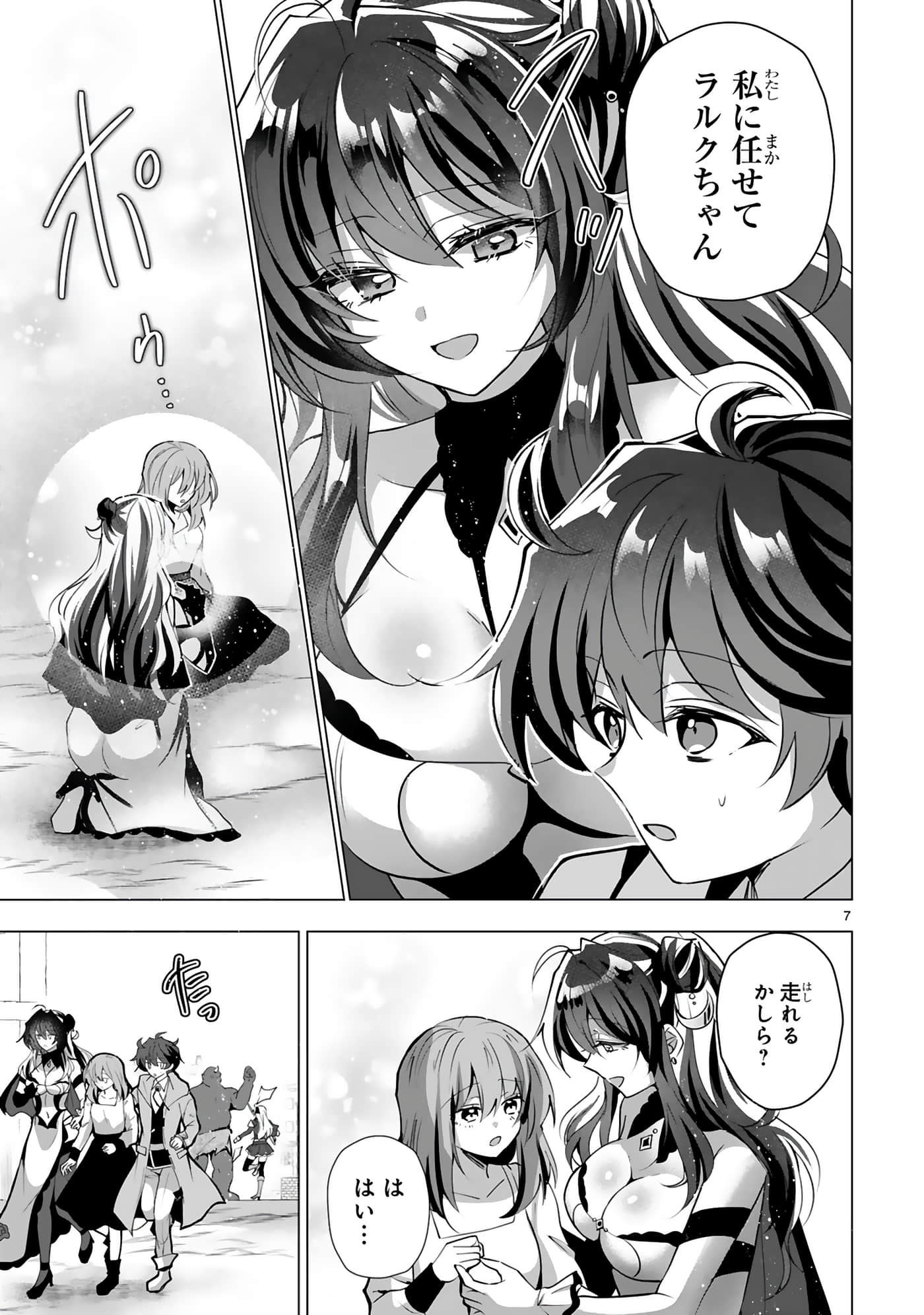 第 65 页