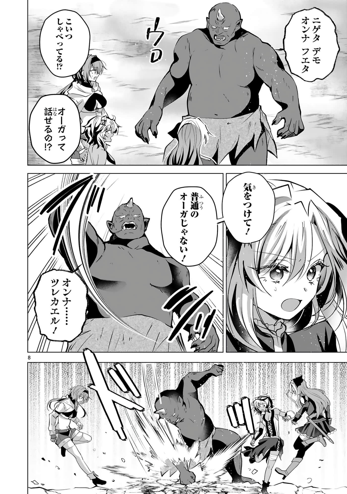第 66 页