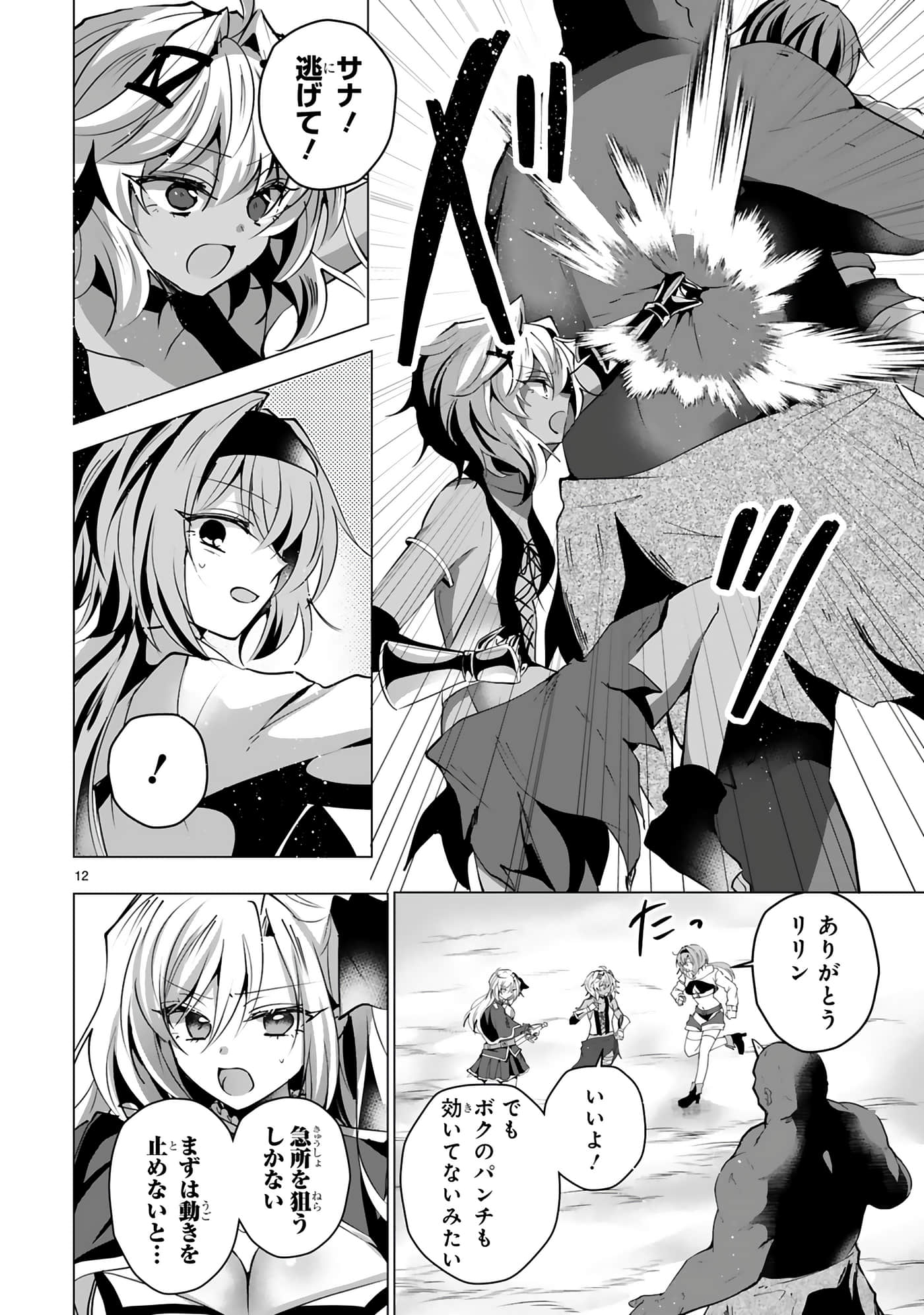第 70 页