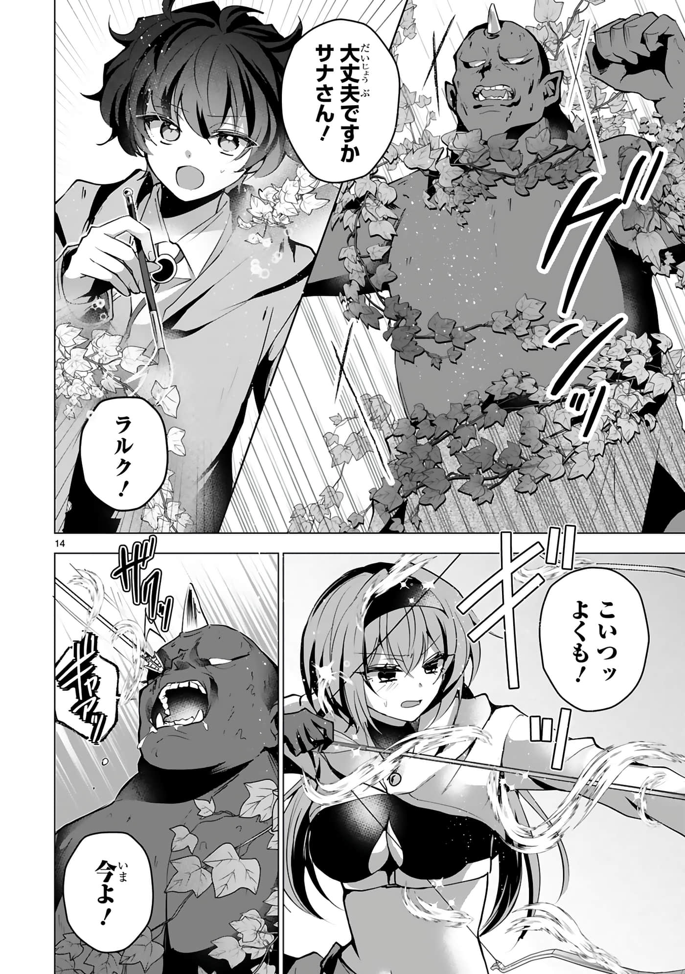 第 72 页