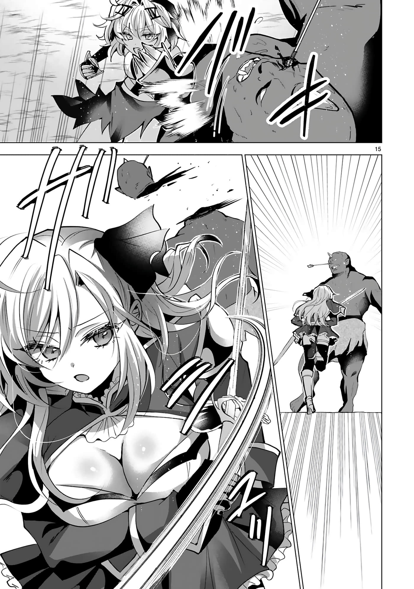 第 73 页