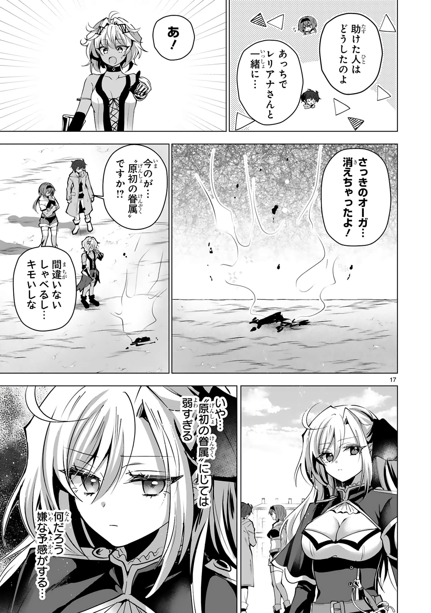 第 75 页