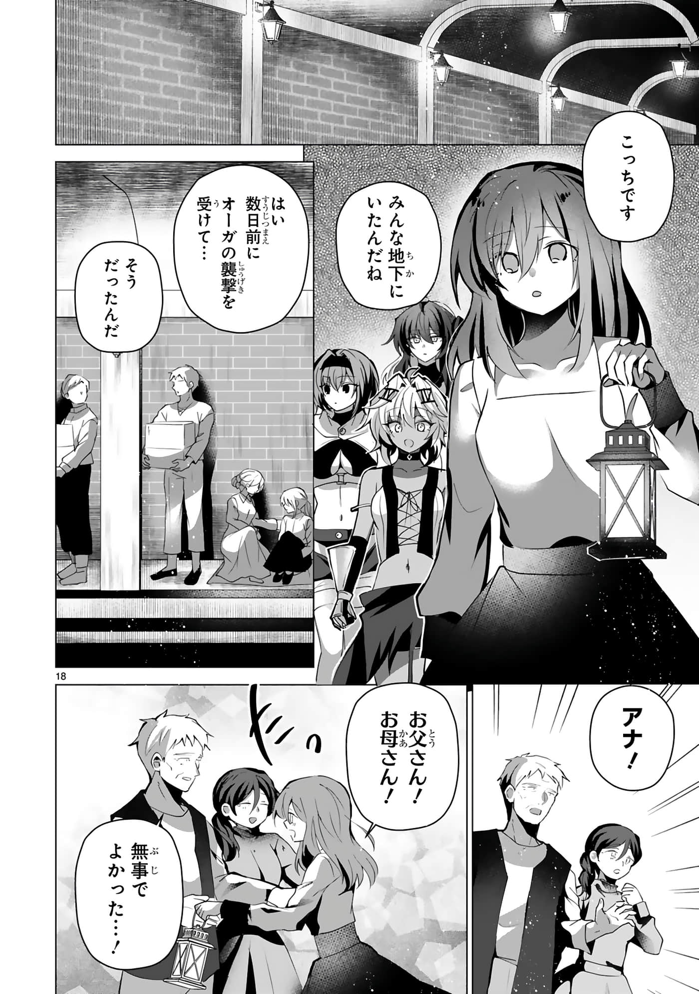 第 76 页