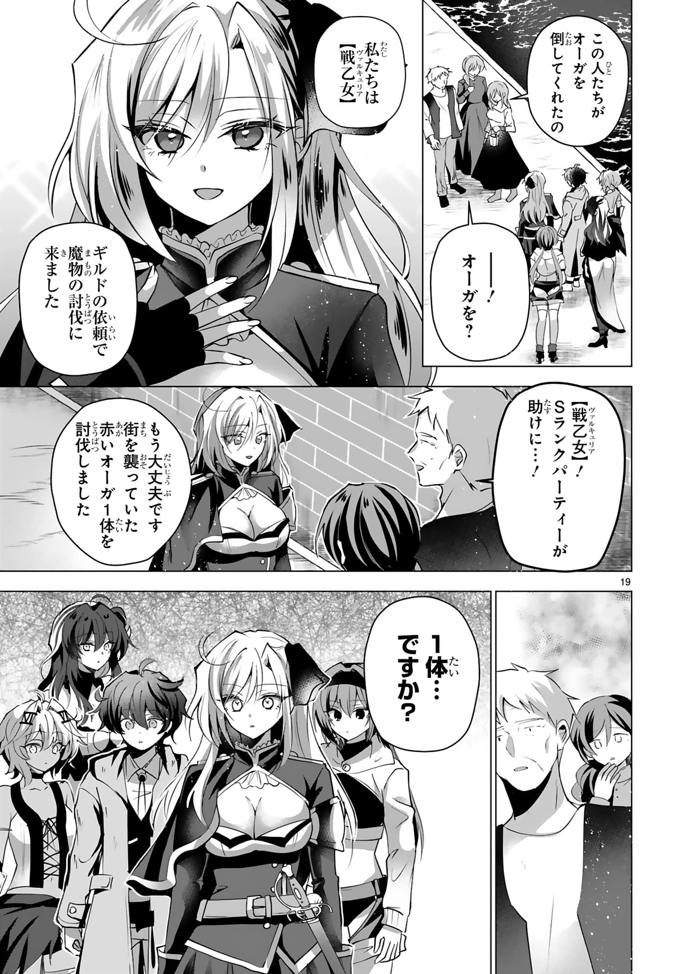 第 77 页