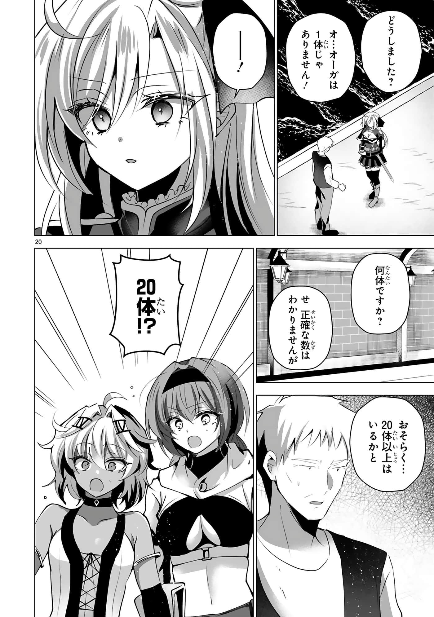 第 78 页