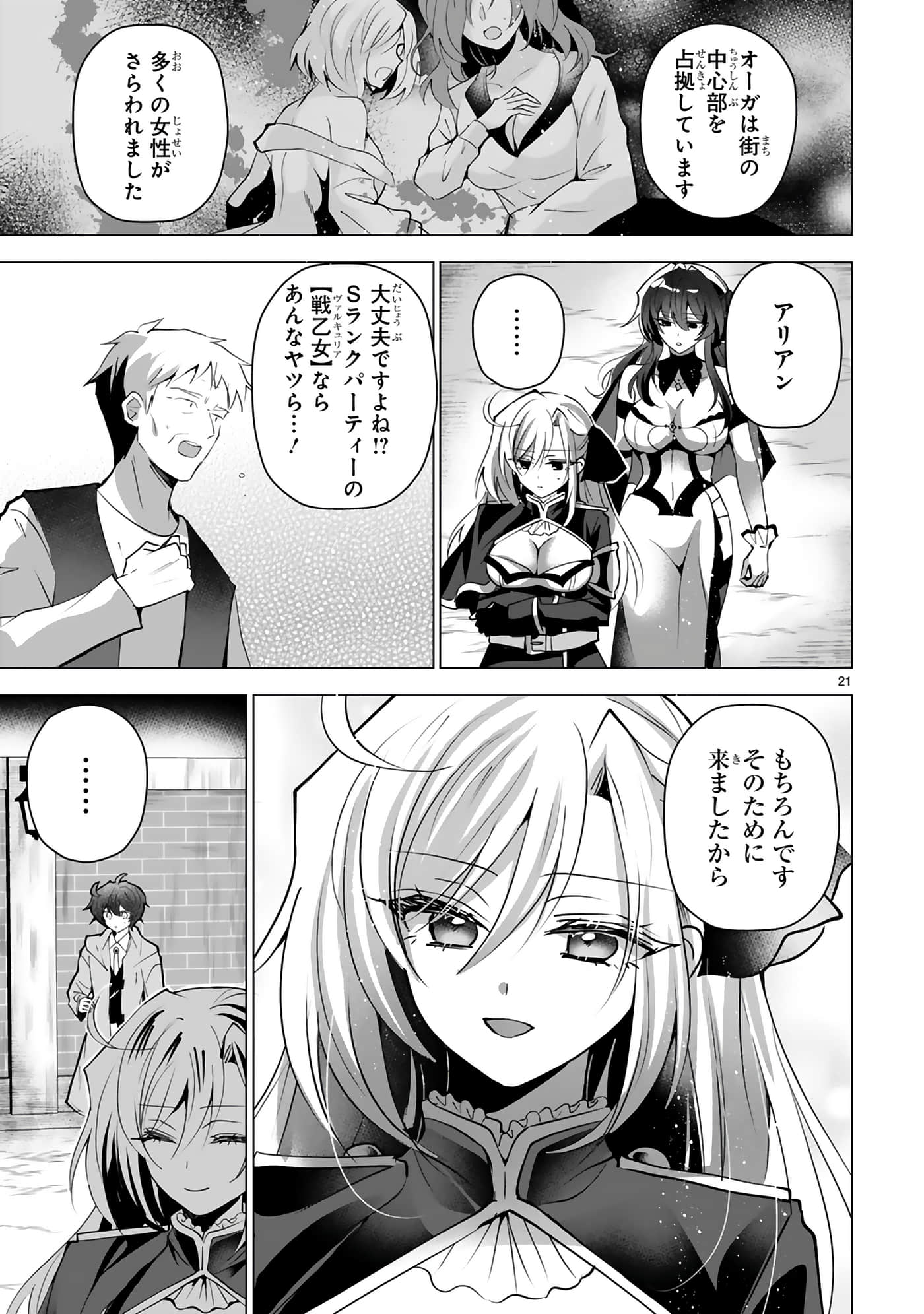 第 79 页