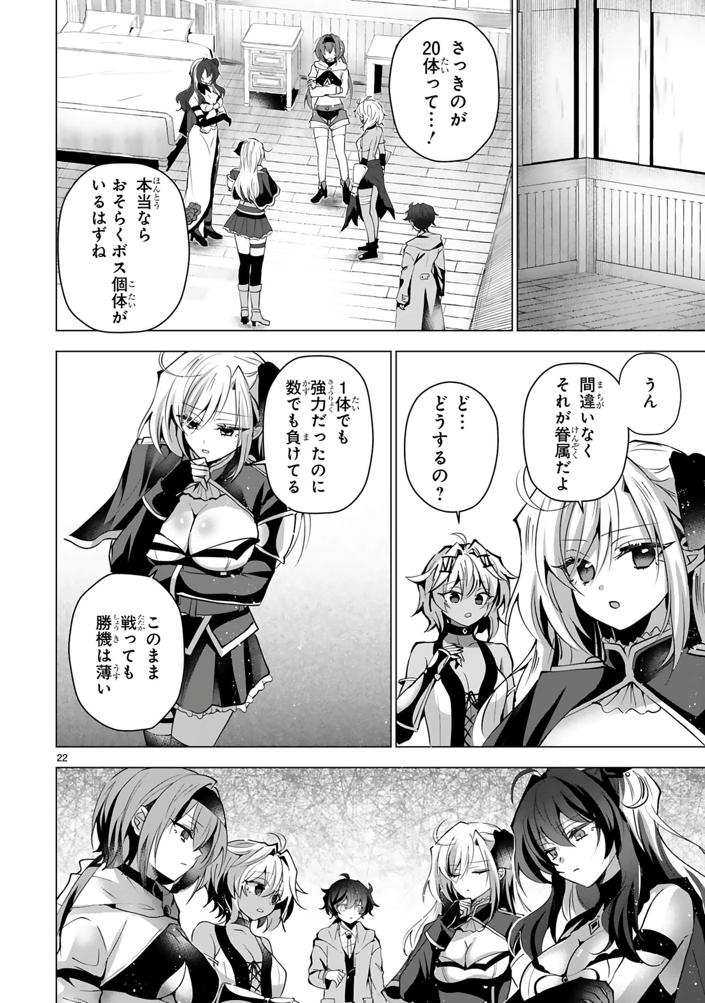 第 80 页