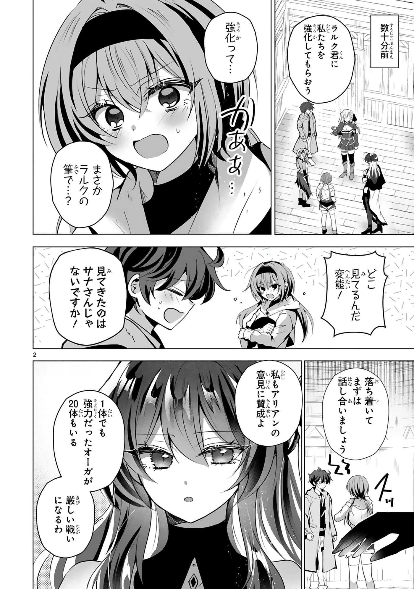 第 86 页