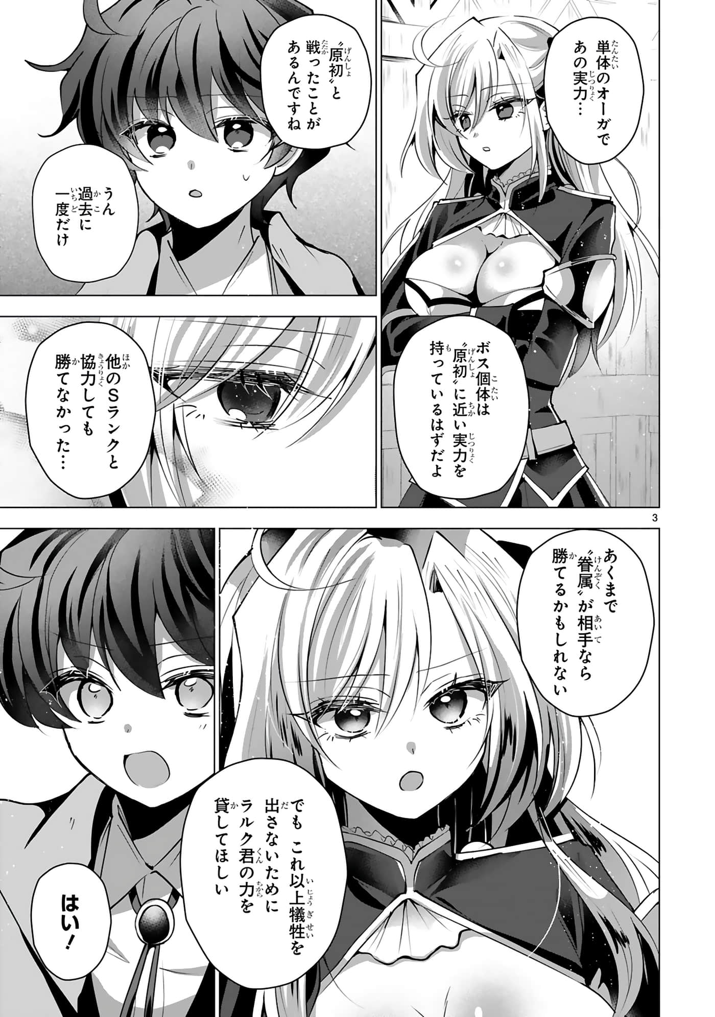 第 87 页