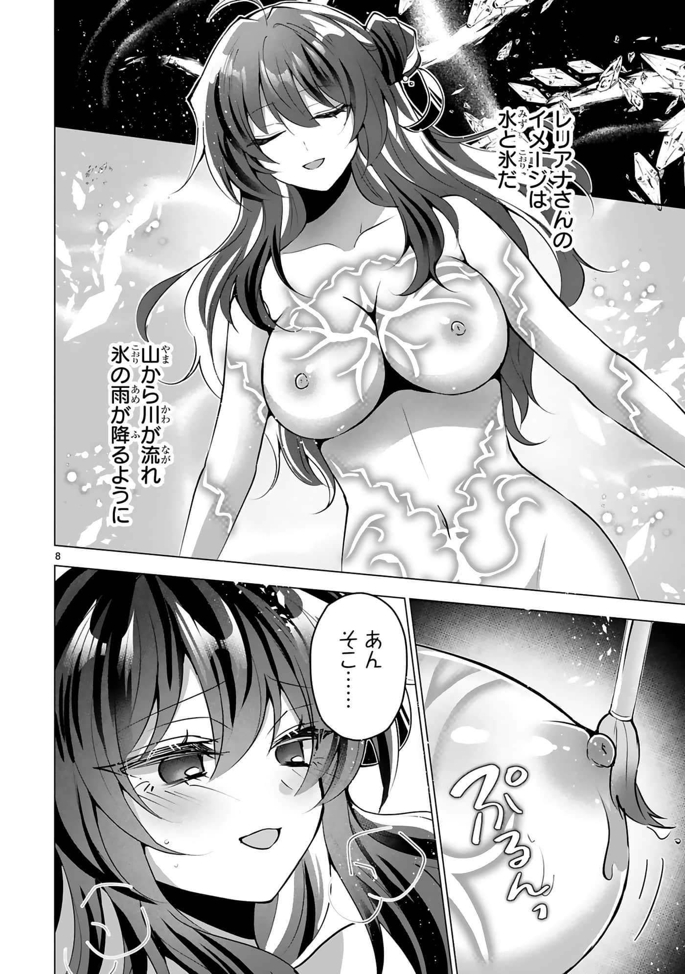 第 92 页