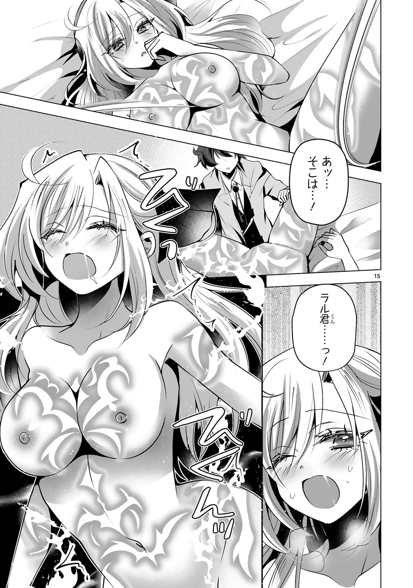 第 99 页