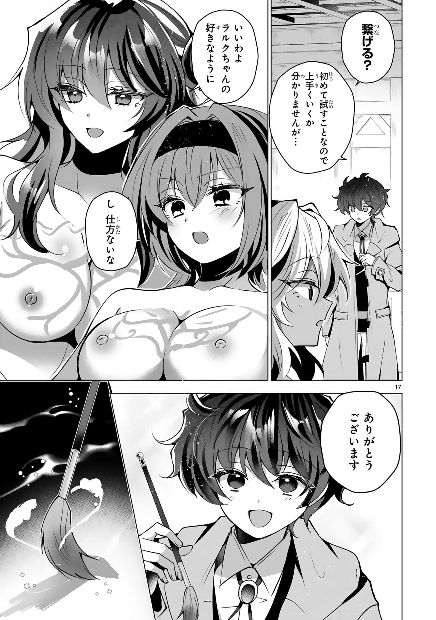 第 101 页