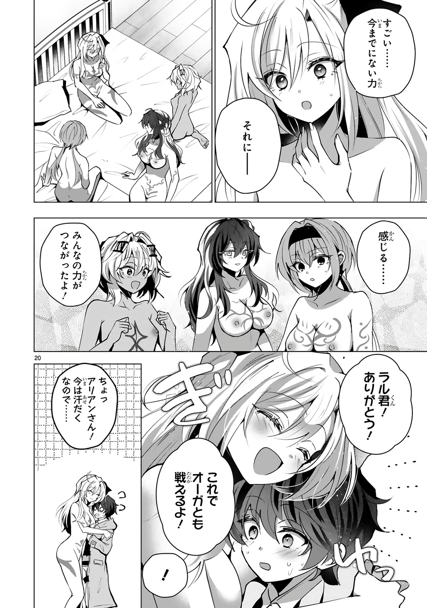第 104 页