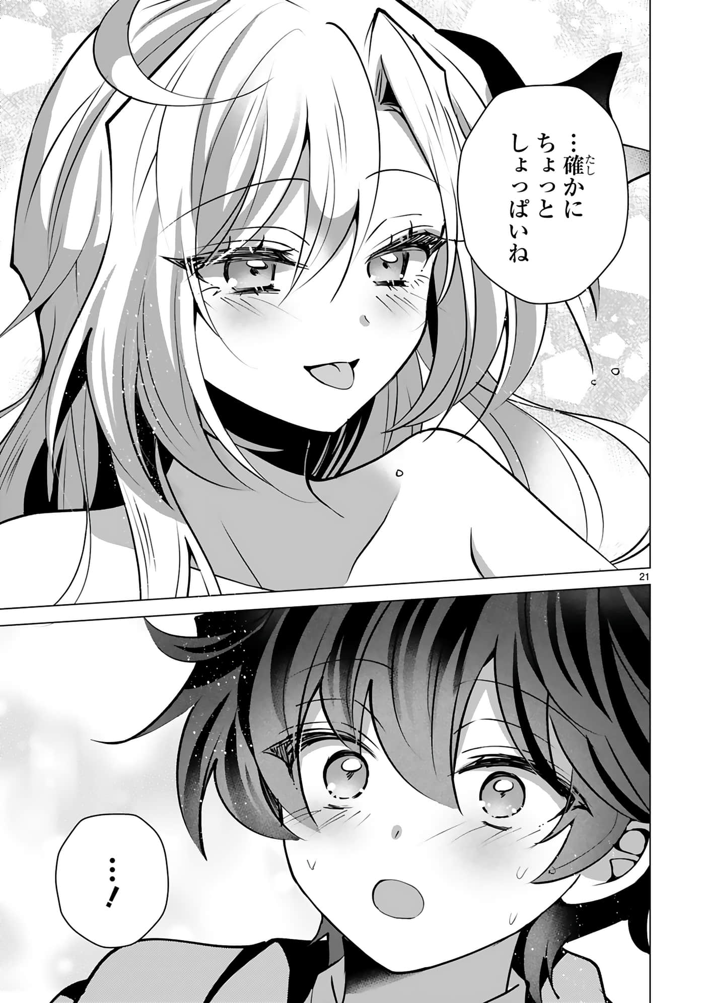 第 105 页