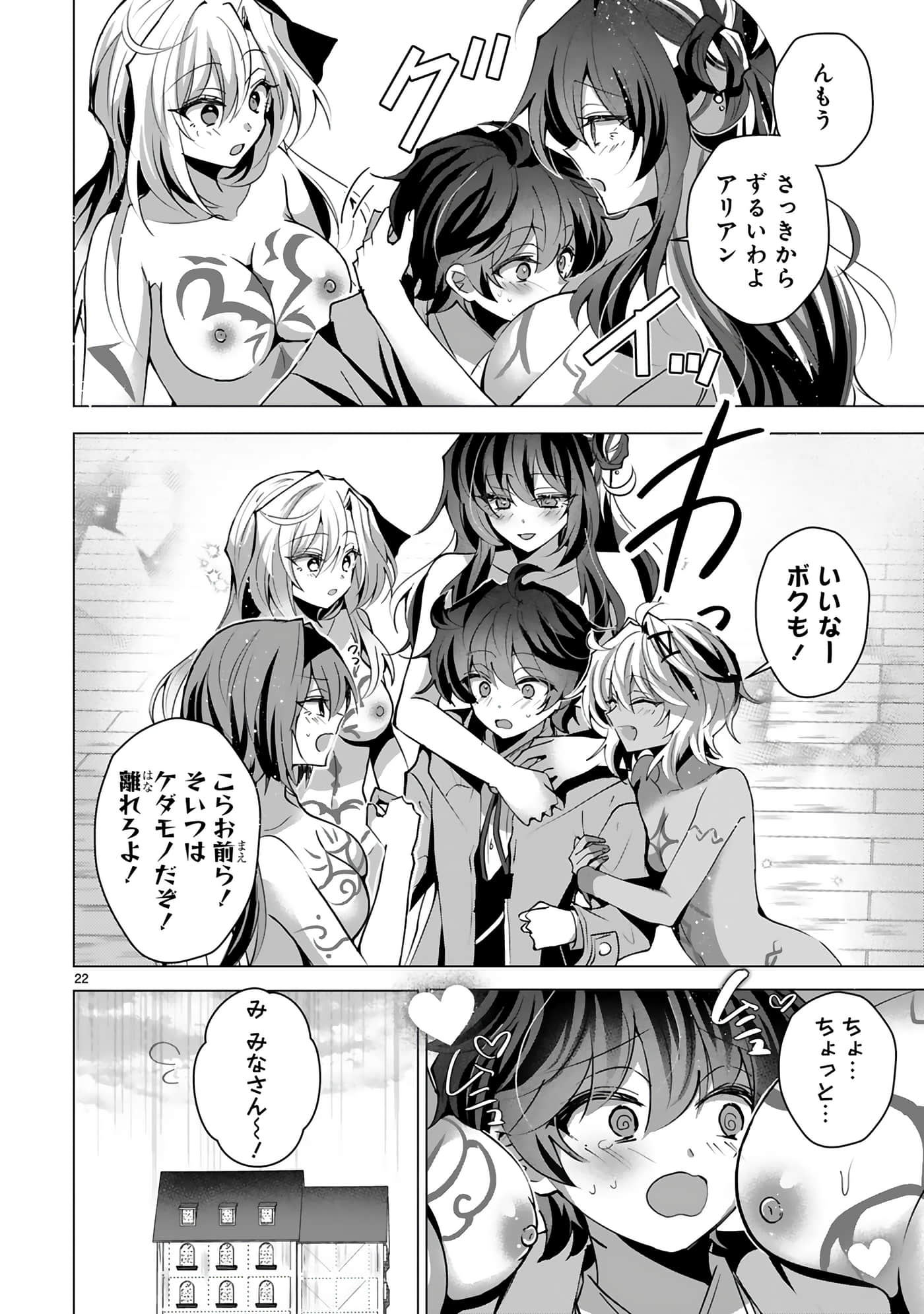 第 106 页