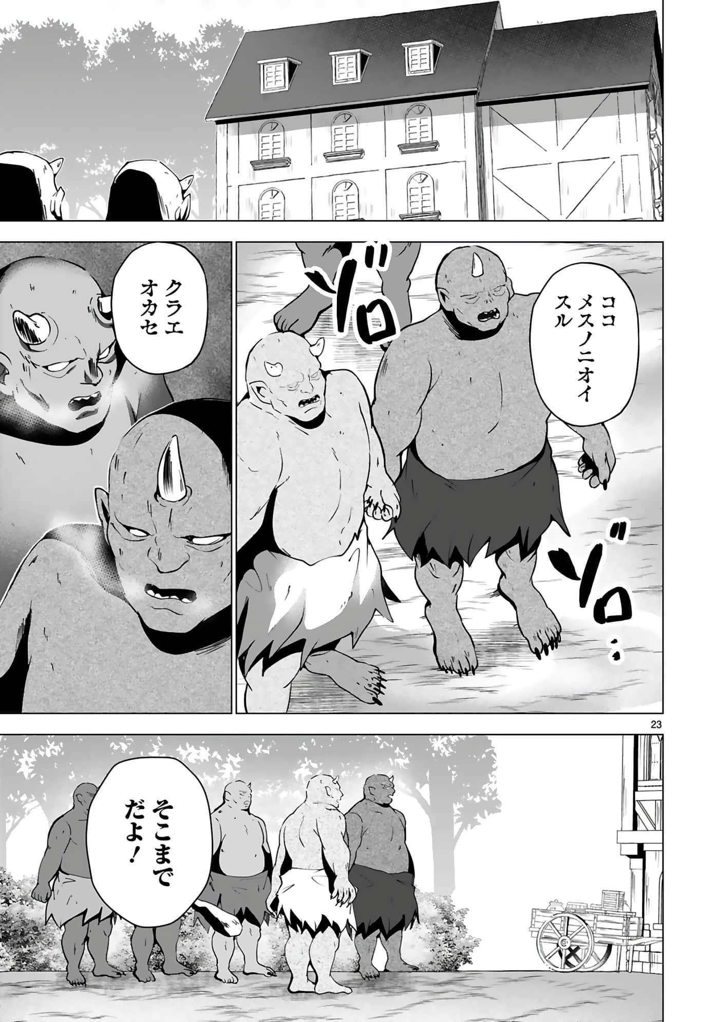 第 107 页