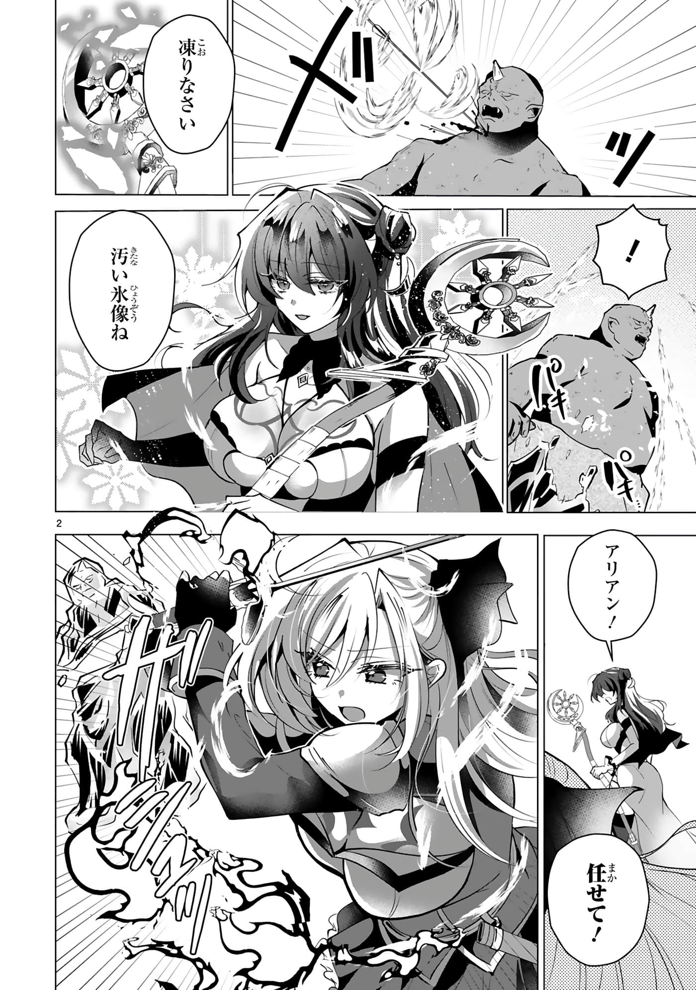 第 112 页