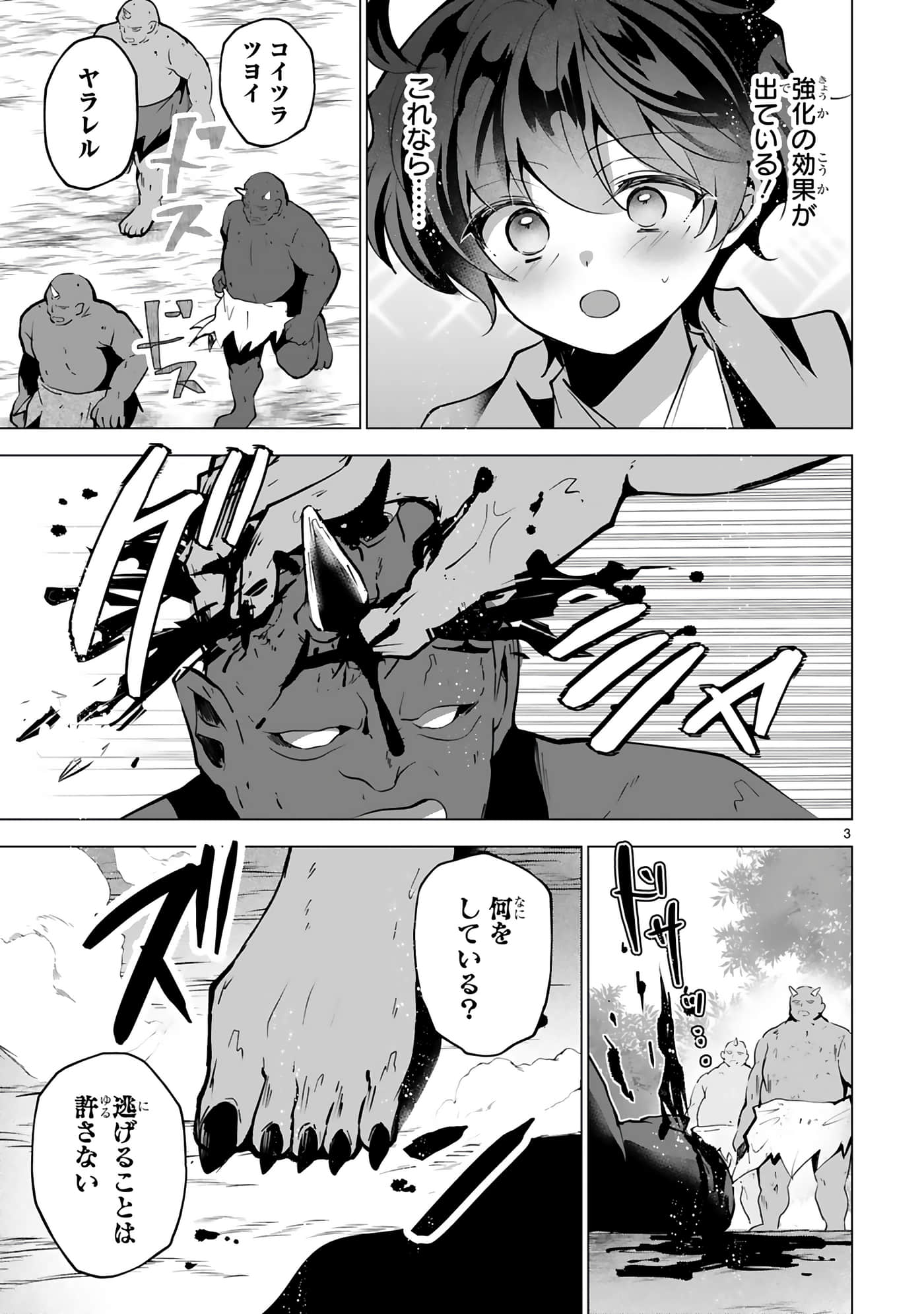 第 113 页