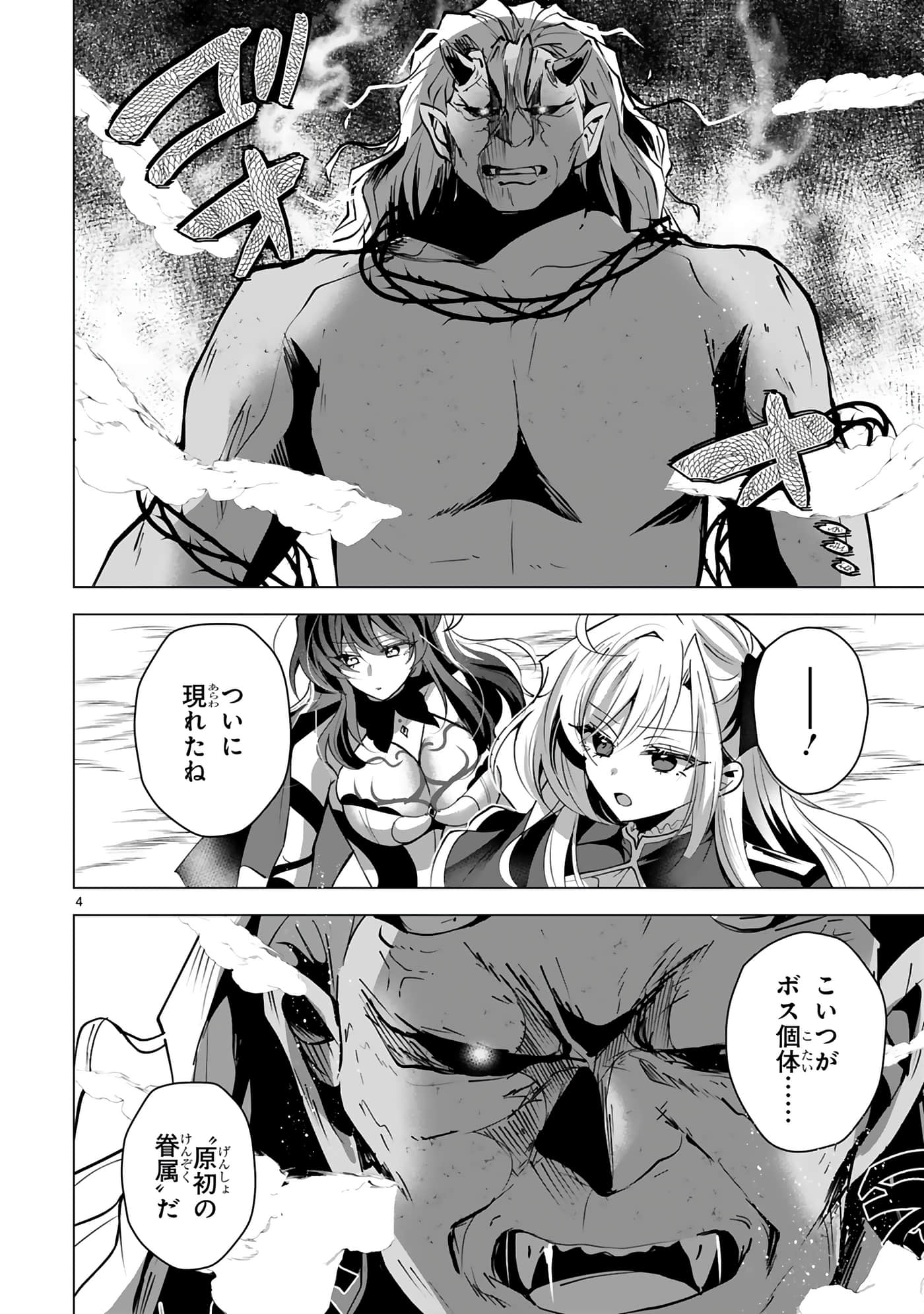 第 114 页