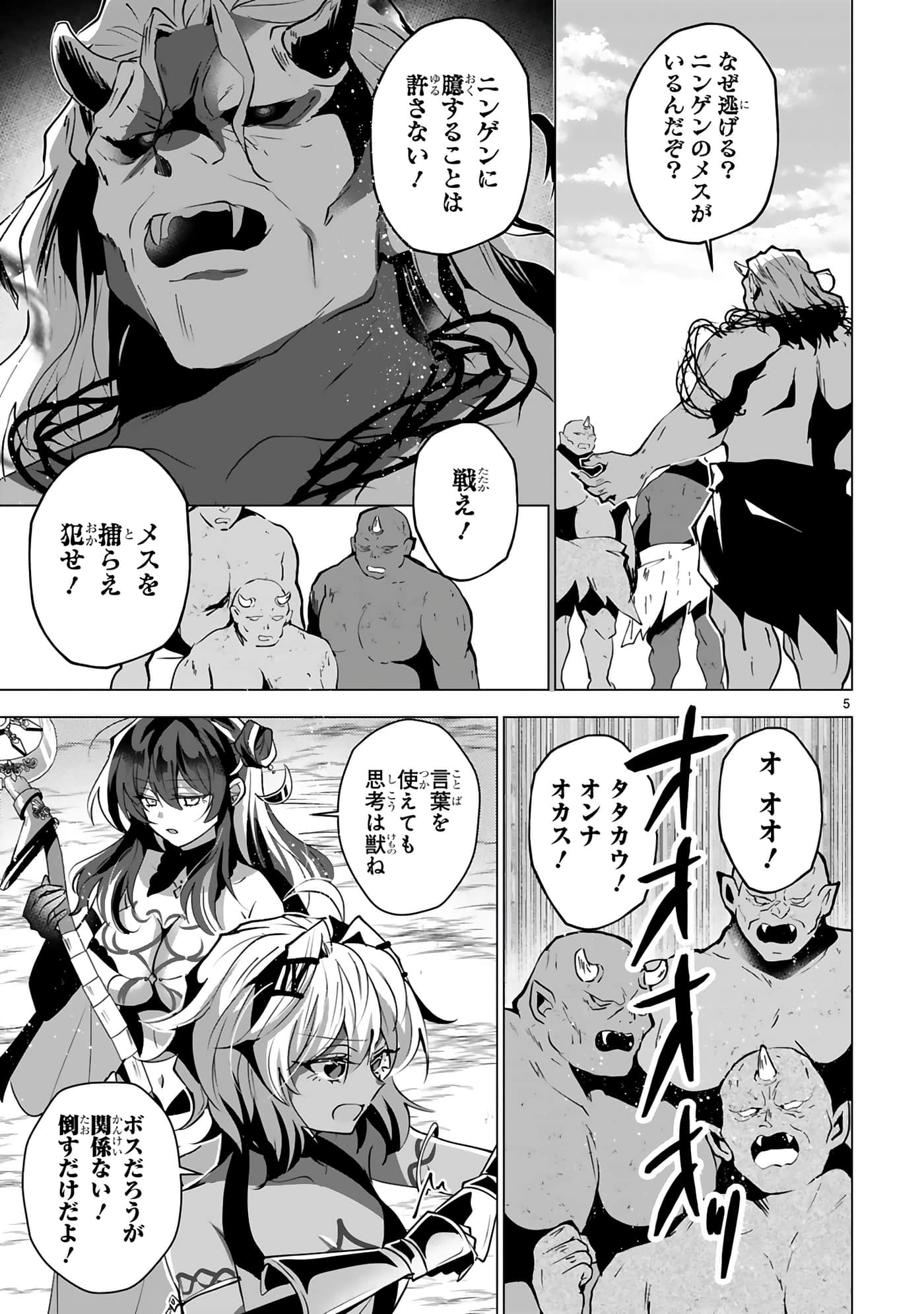 第 115 页
