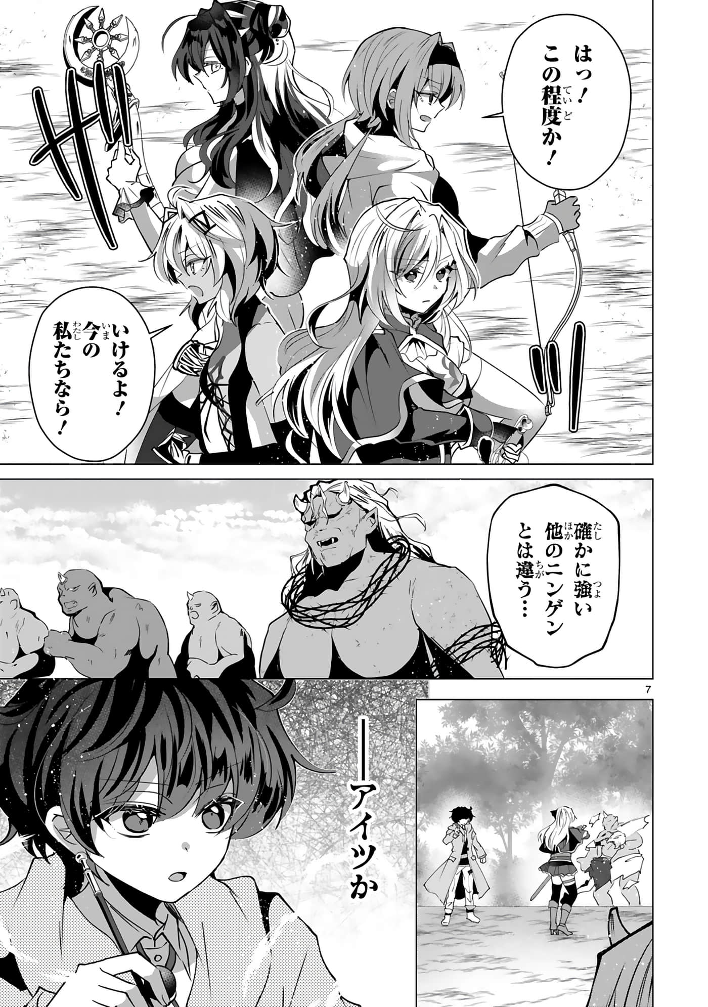 第 117 页