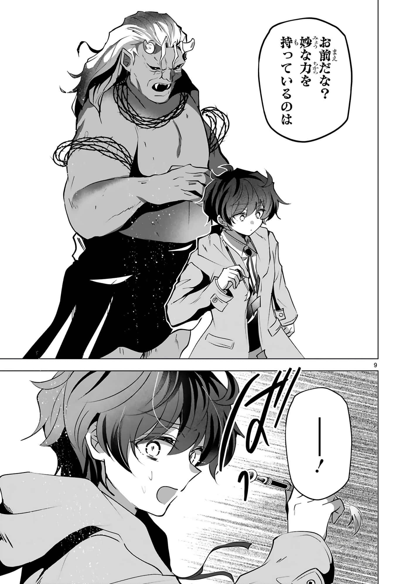 第 119 页
