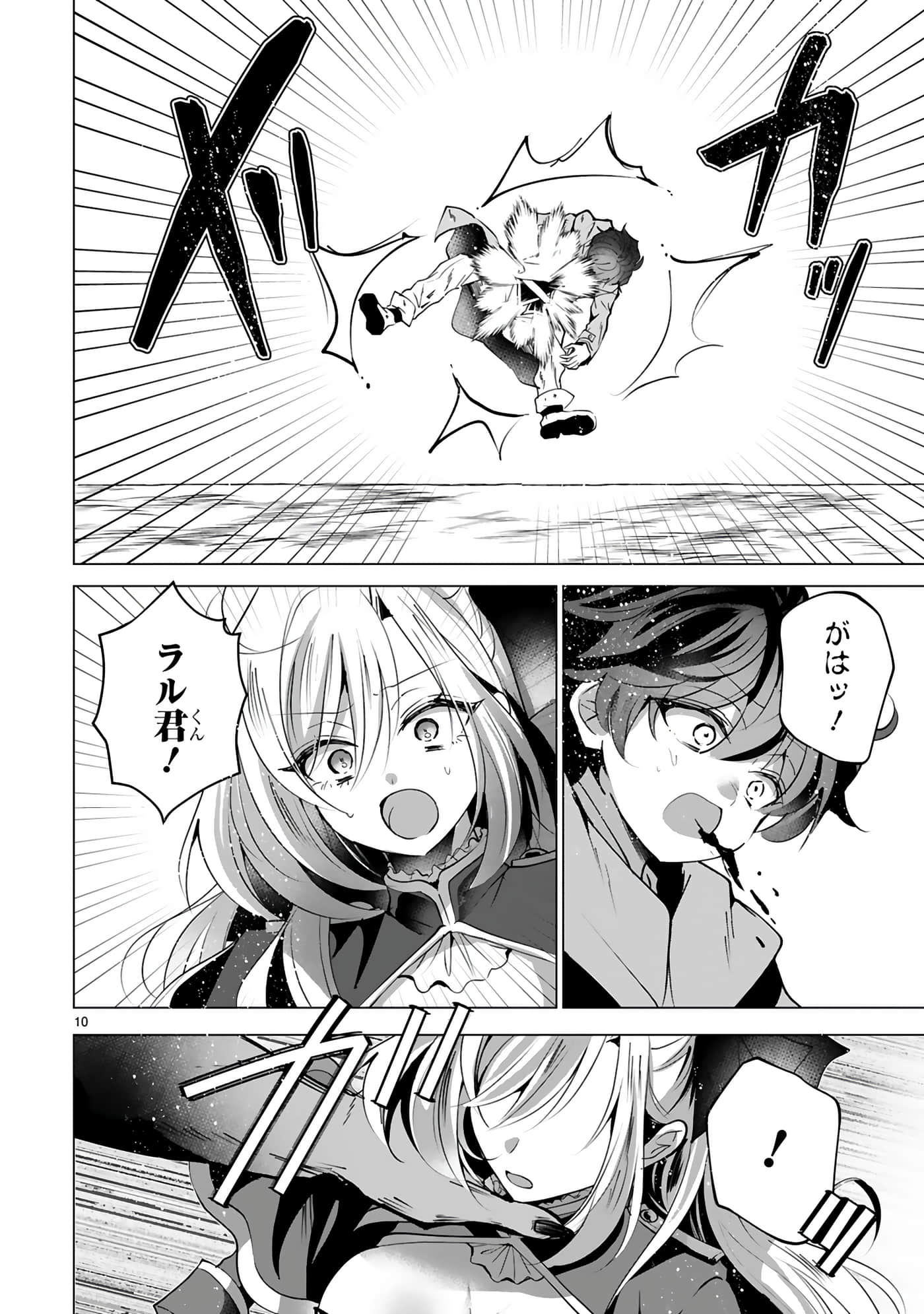 第 120 页
