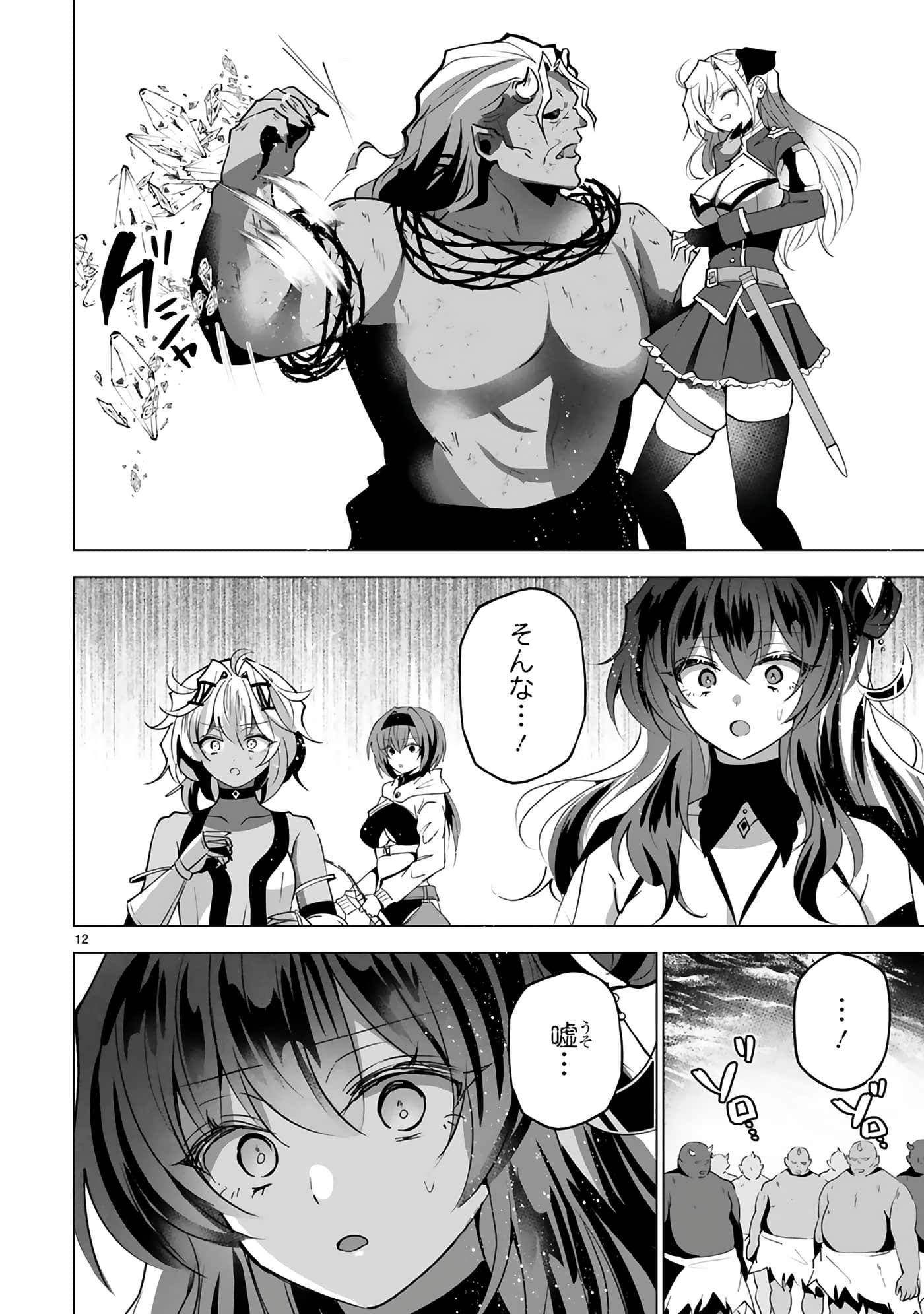 第 122 页