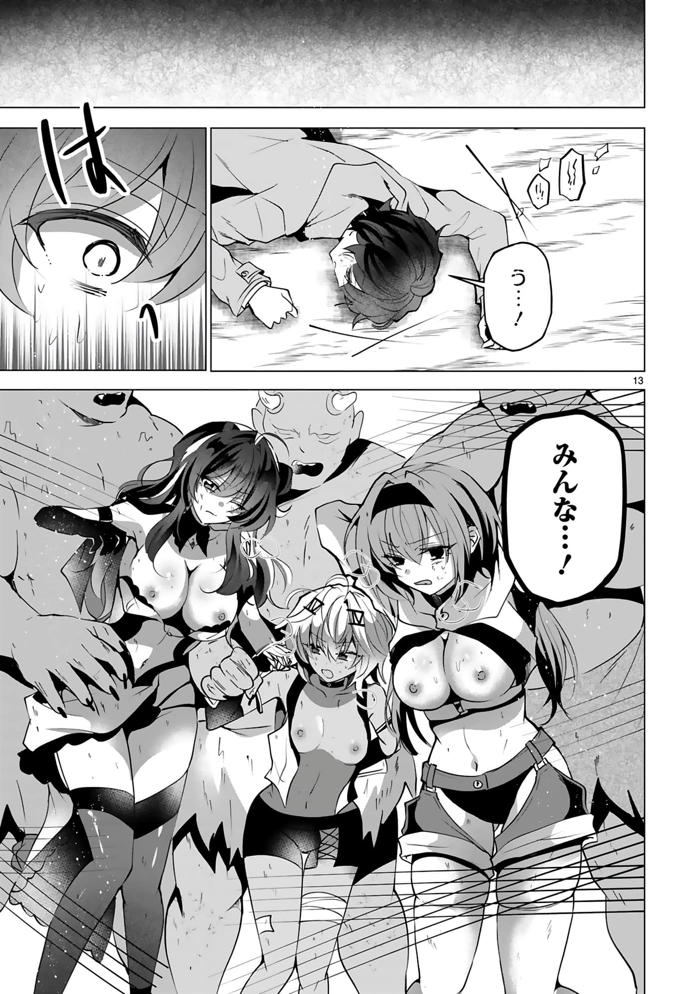 第 123 页
