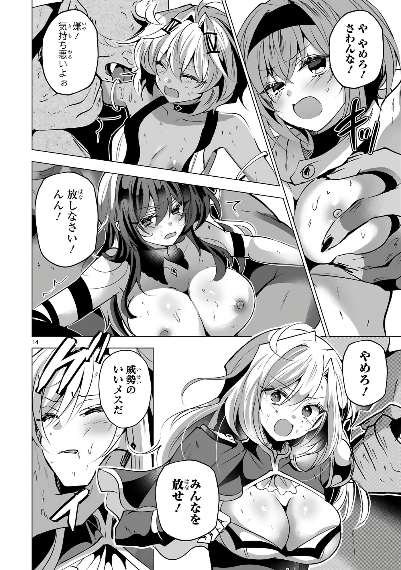 第 124 页