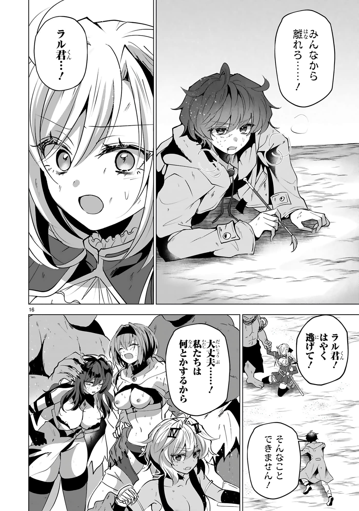 第 126 页