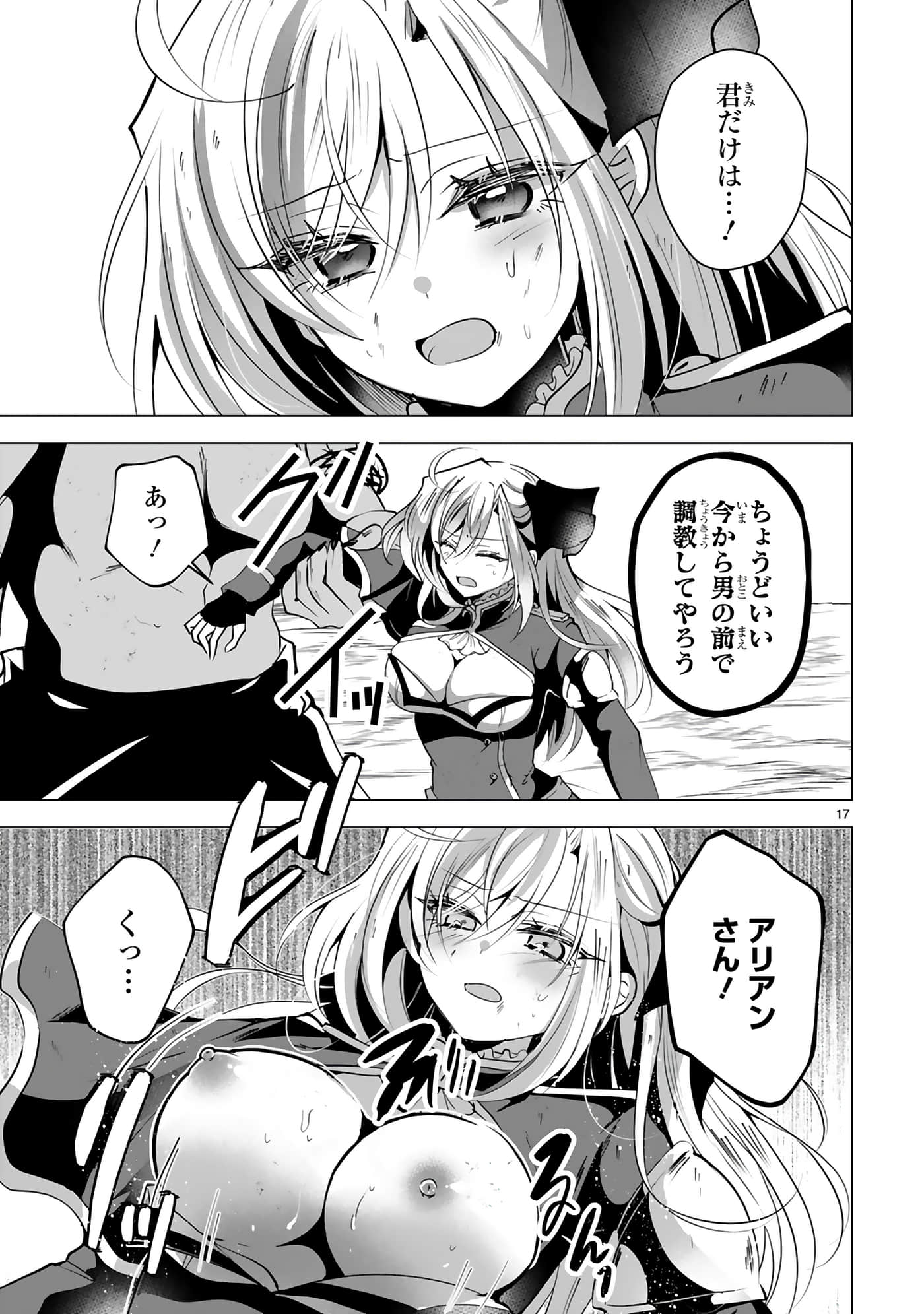 第 127 页