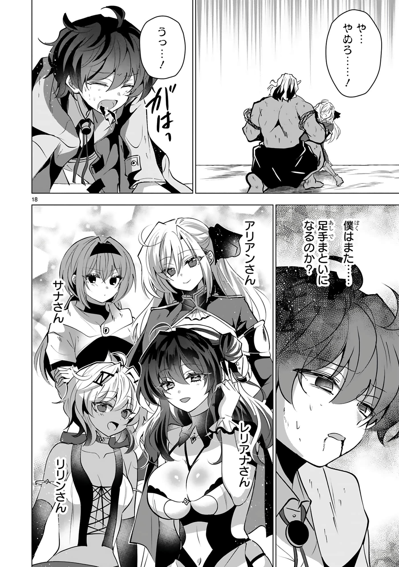 第 128 页