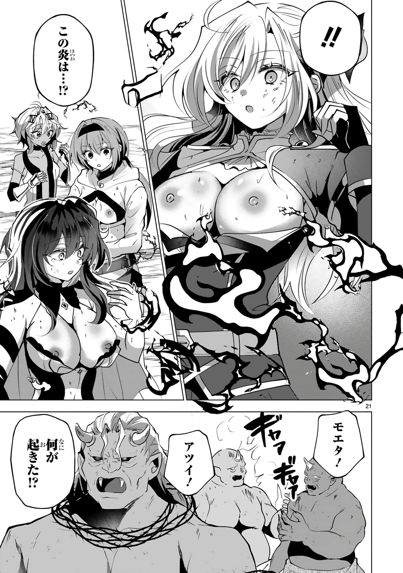 第 131 页