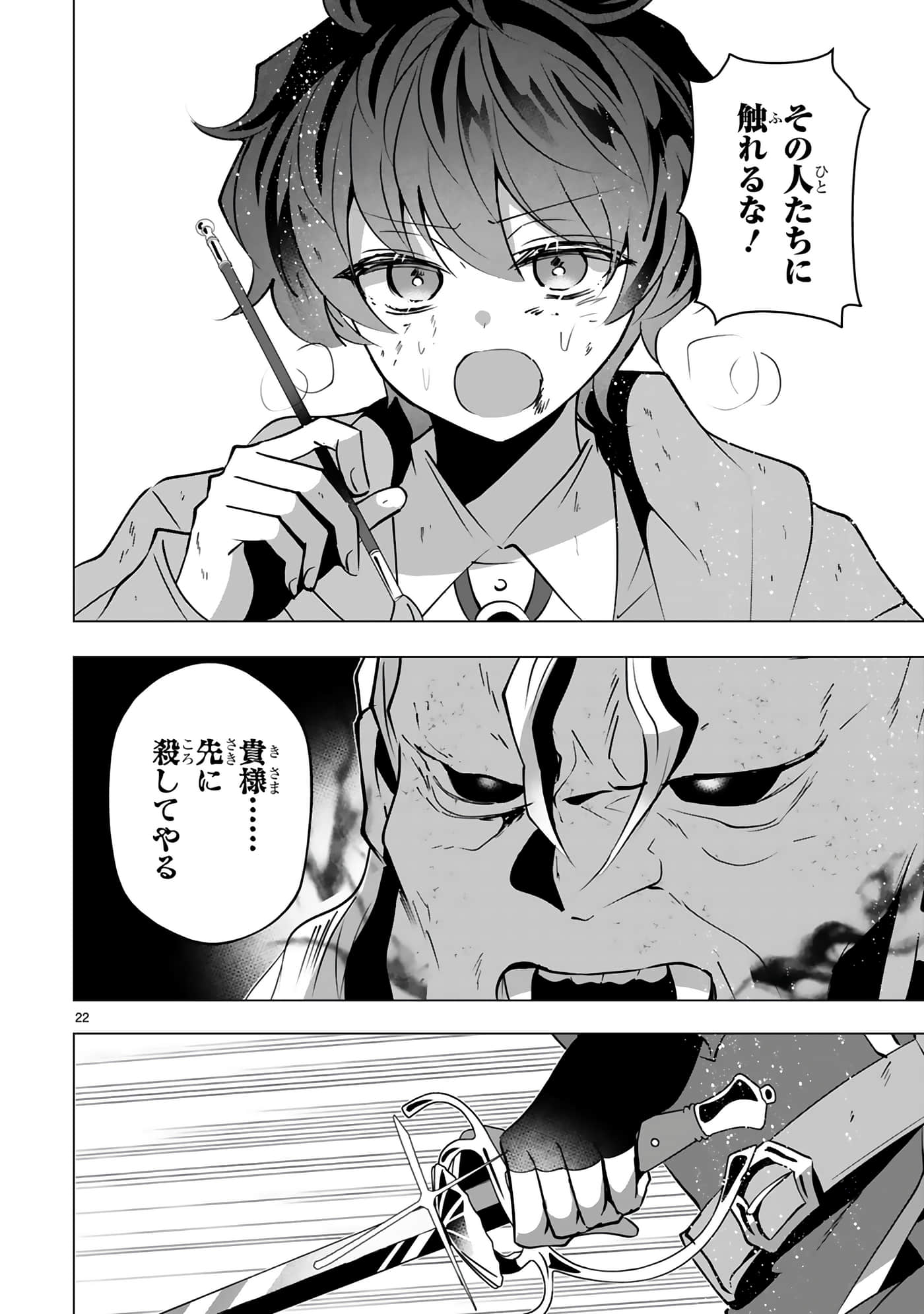 第 132 页