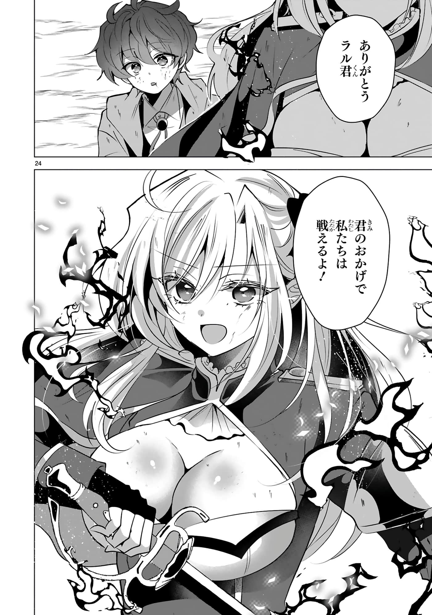 第 134 页