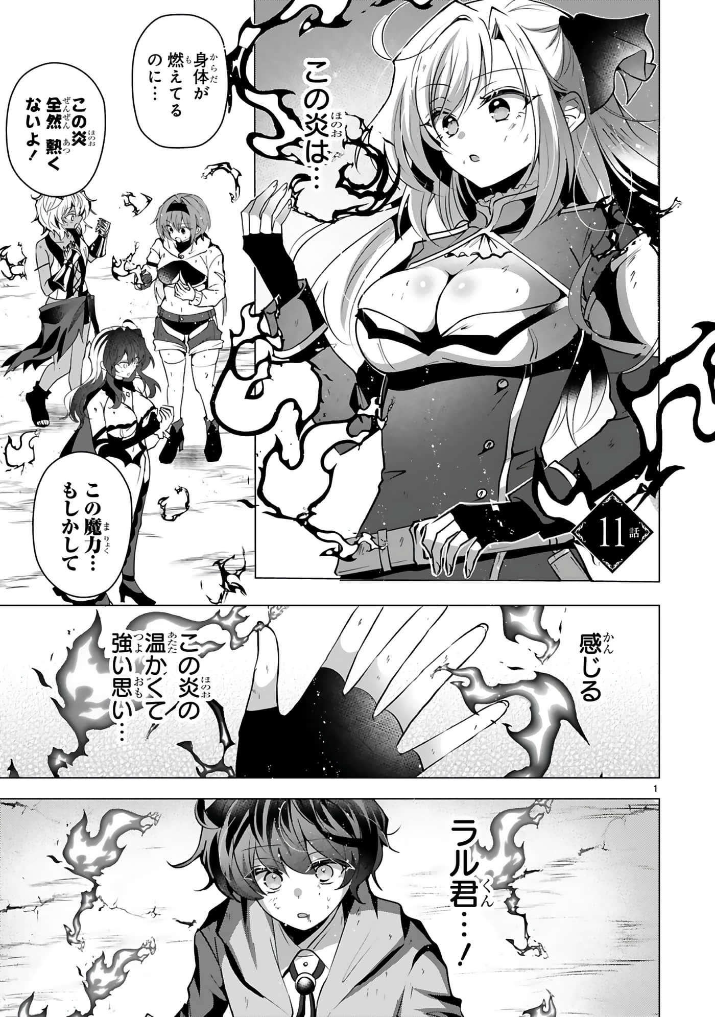 第 137 页