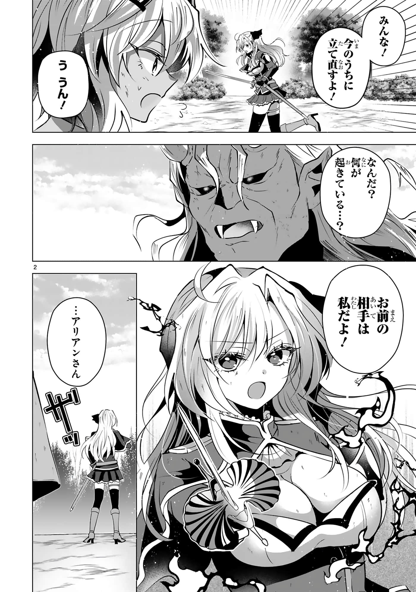 第 138 页