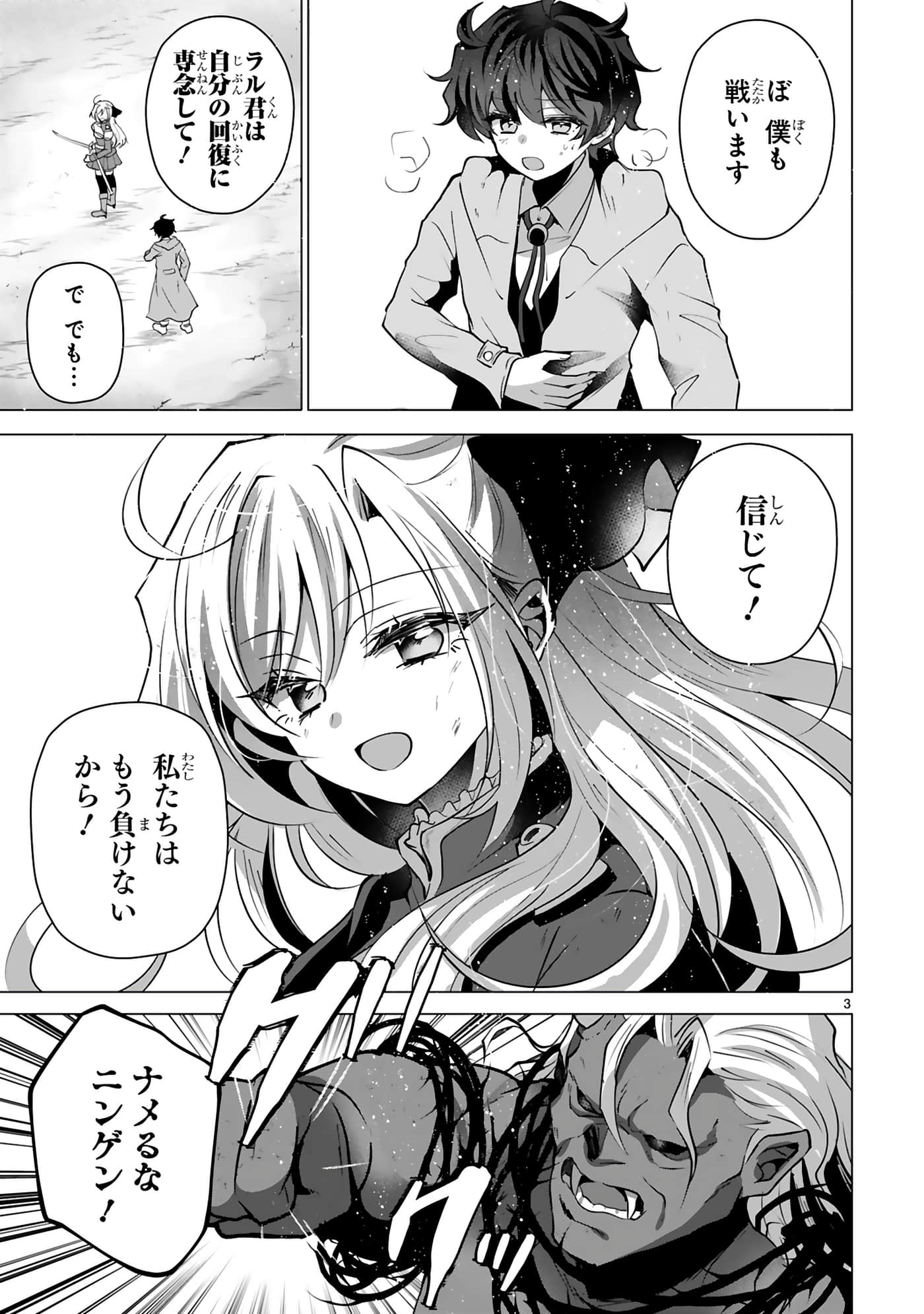 第 139 页
