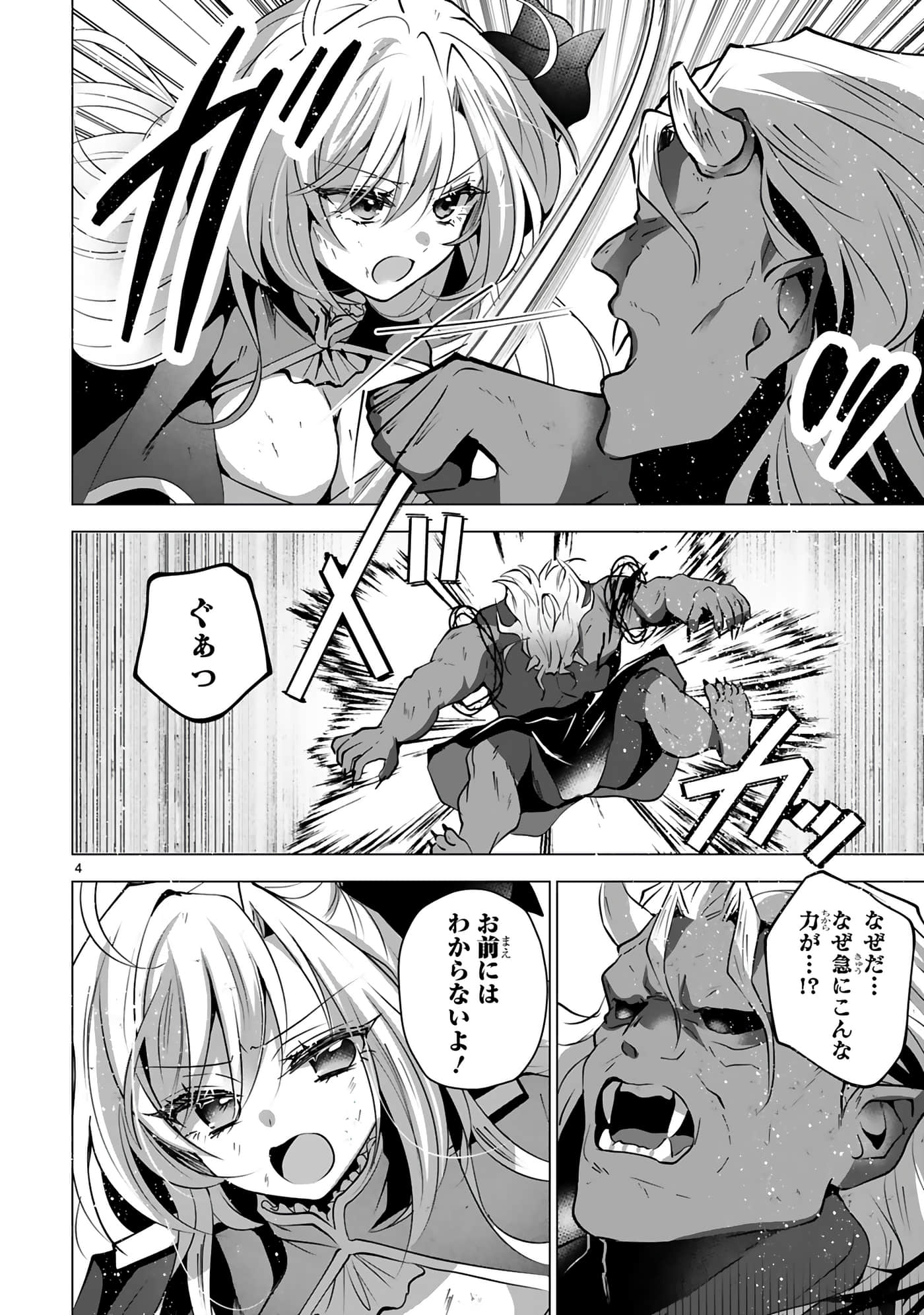 第 140 页