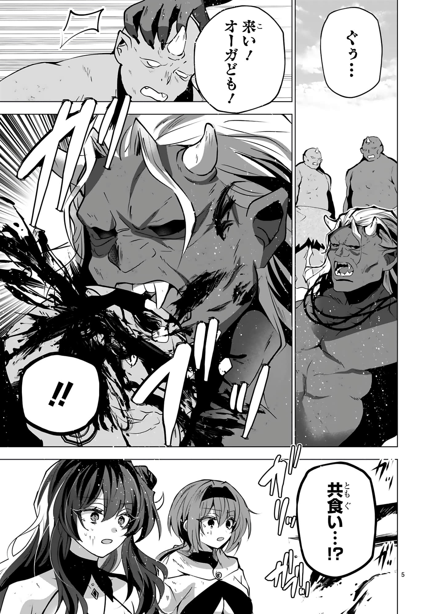 第 141 页
