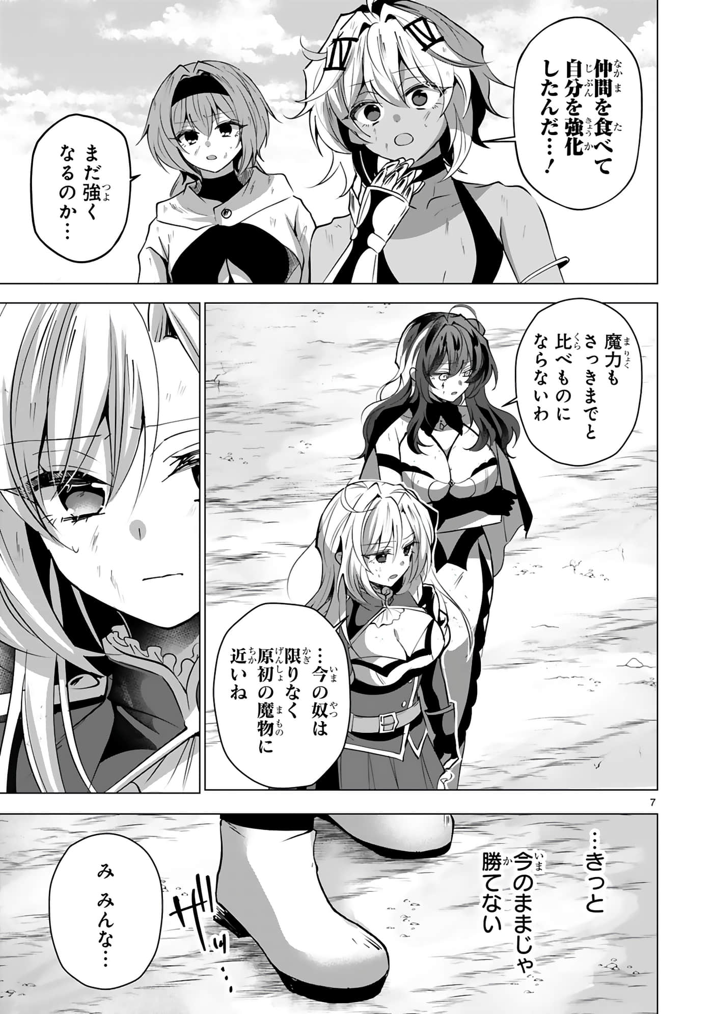第 143 页
