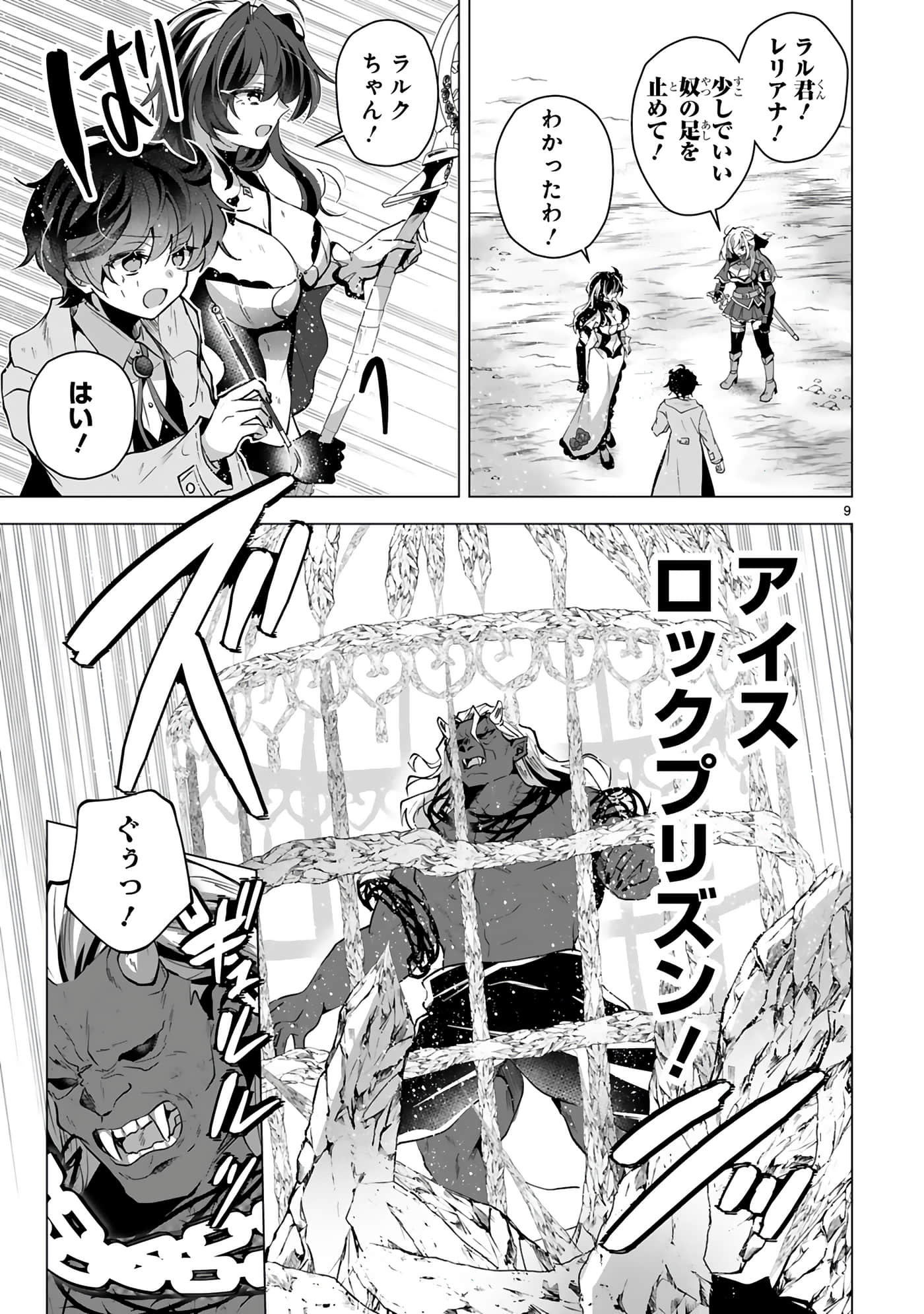 第 145 页