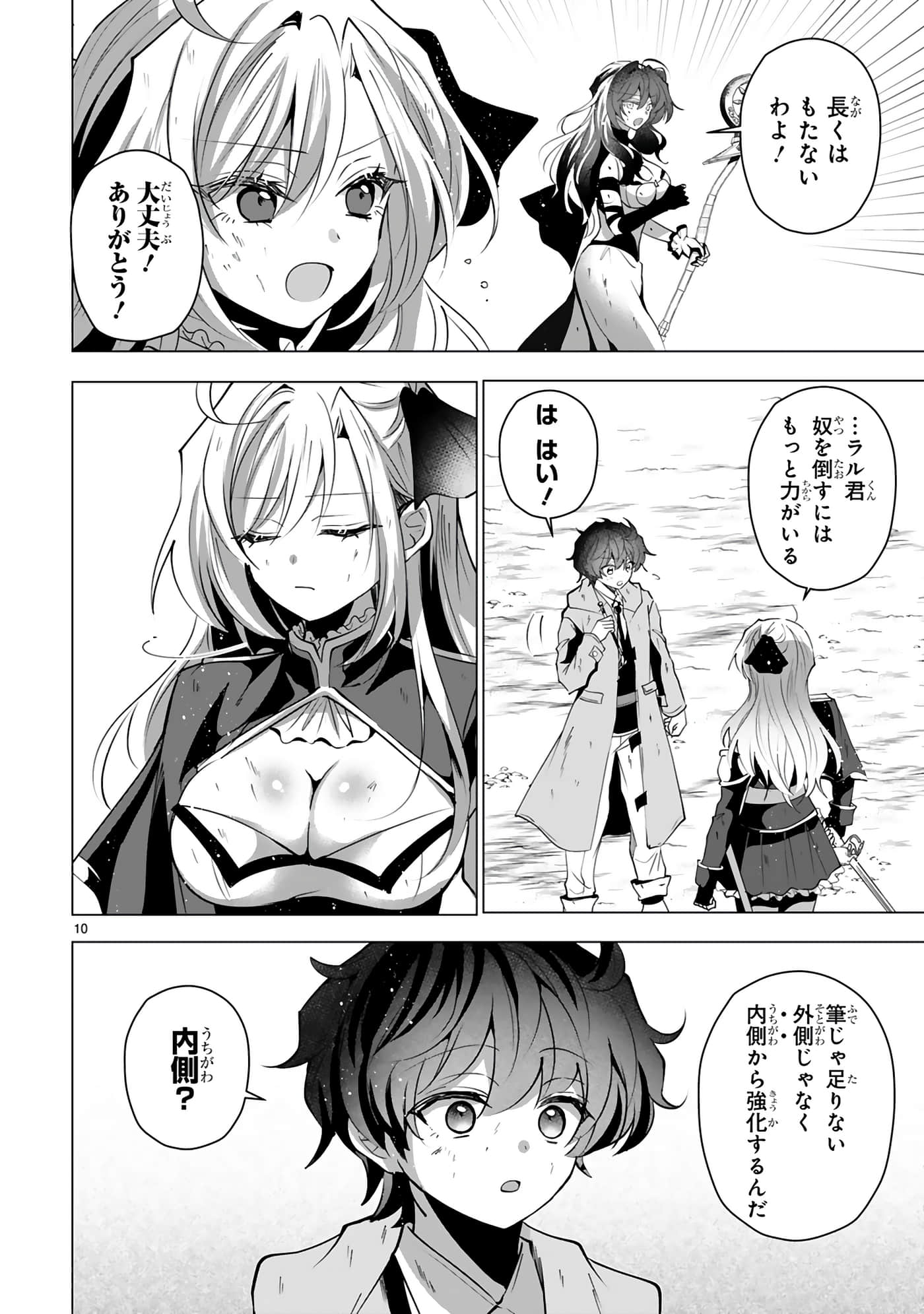 第 146 页